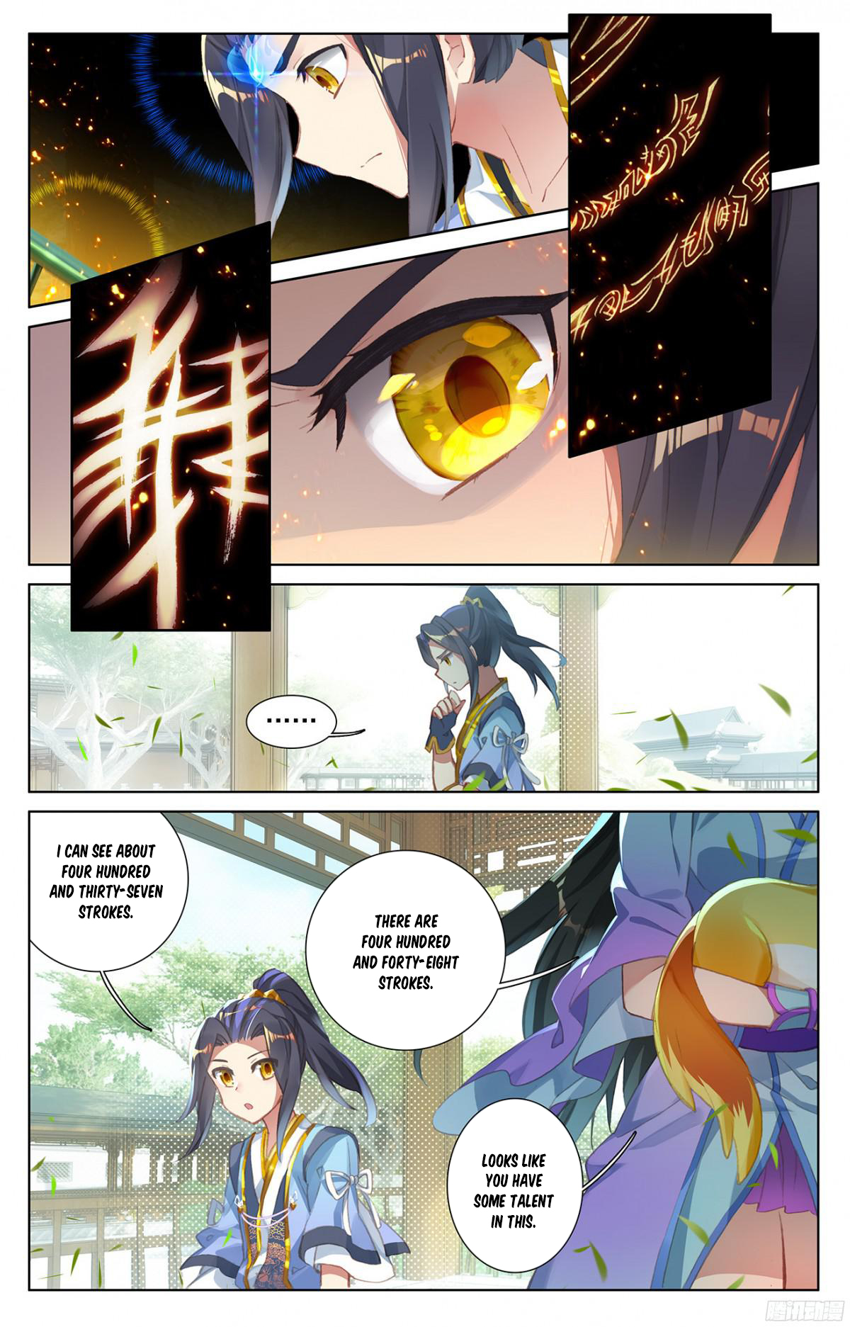 Read Dragon Prince Yuan EN Manga Online