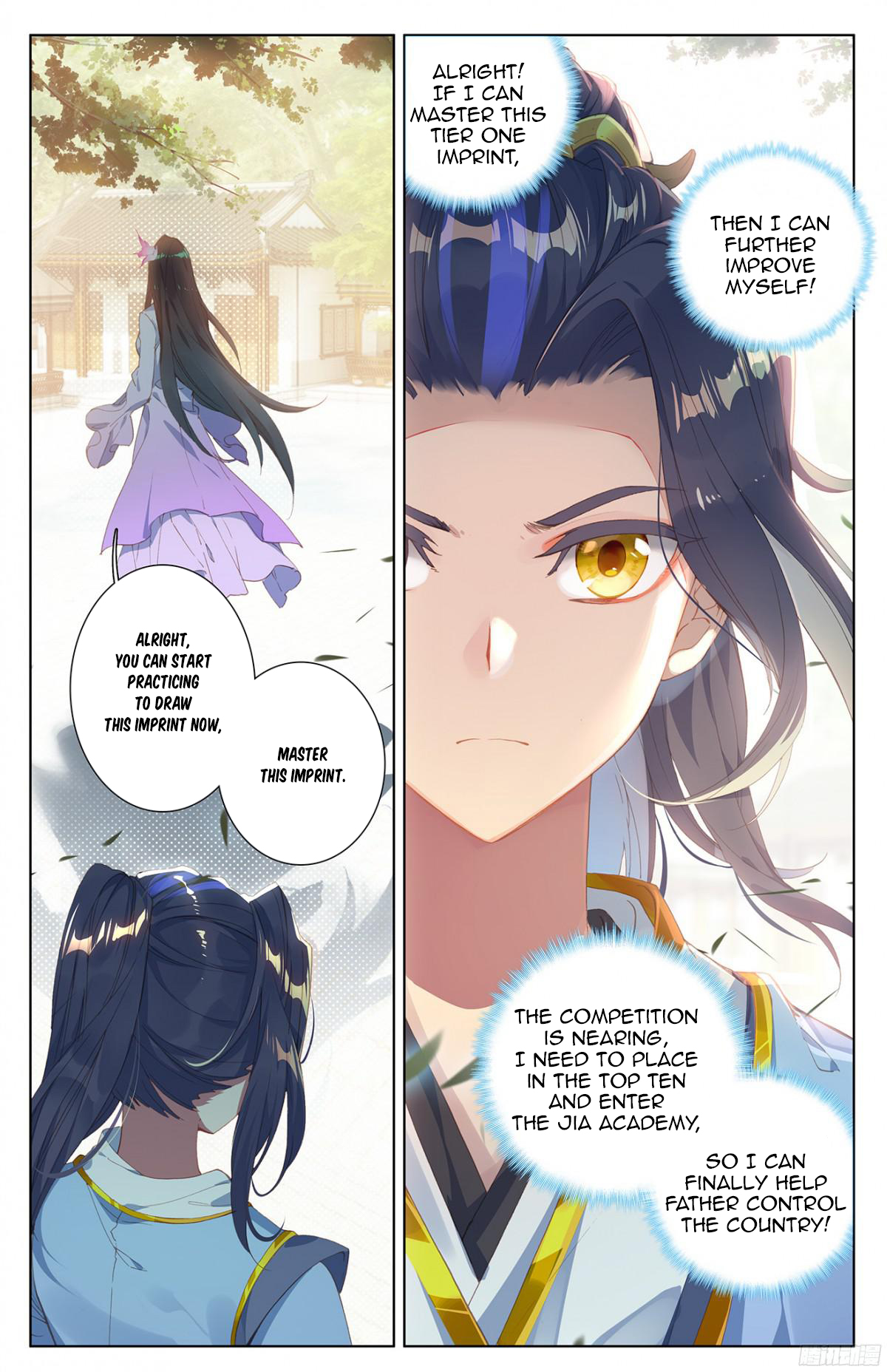 Read Dragon Prince Yuan EN Manga Online