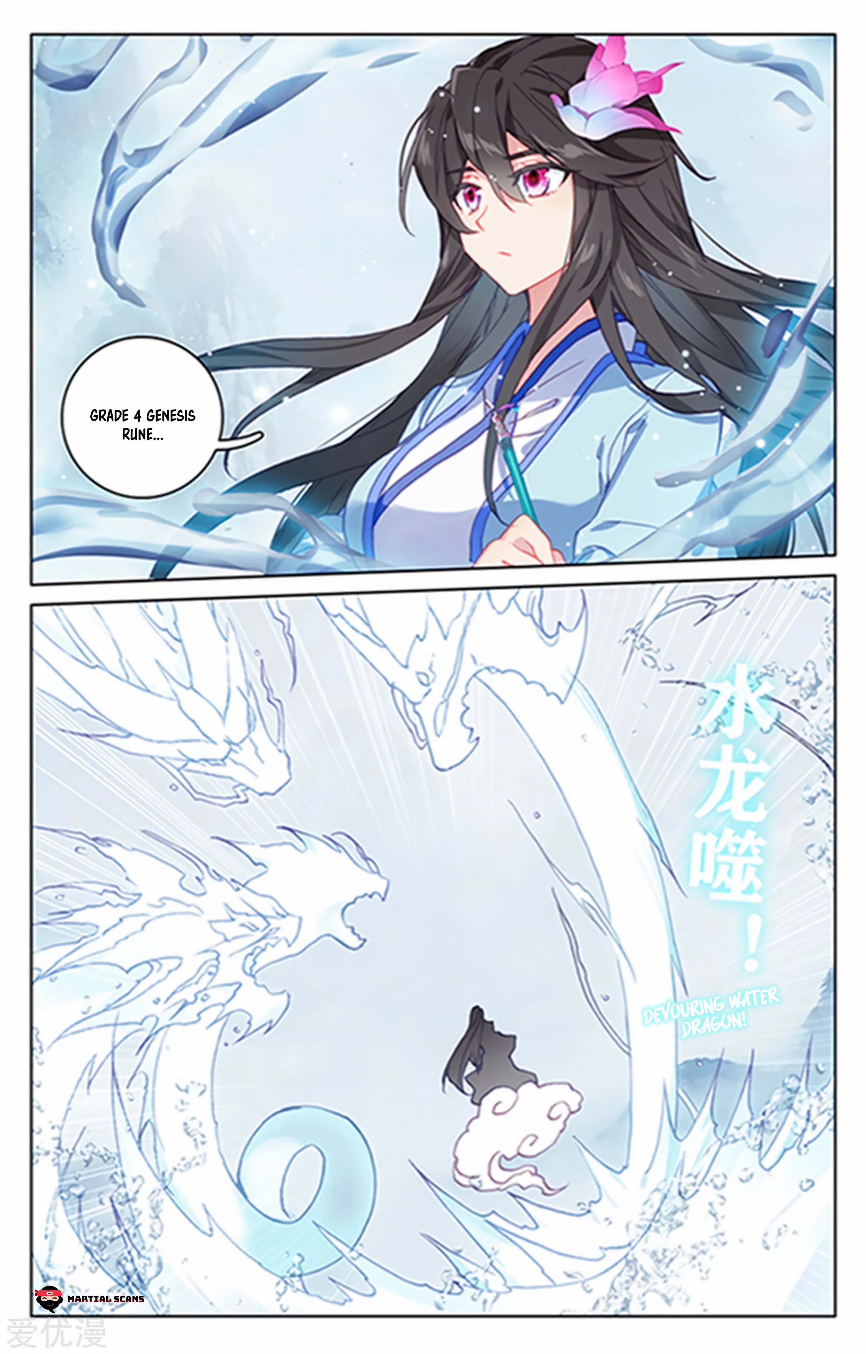 Read Dragon Prince Yuan EN Manga Online