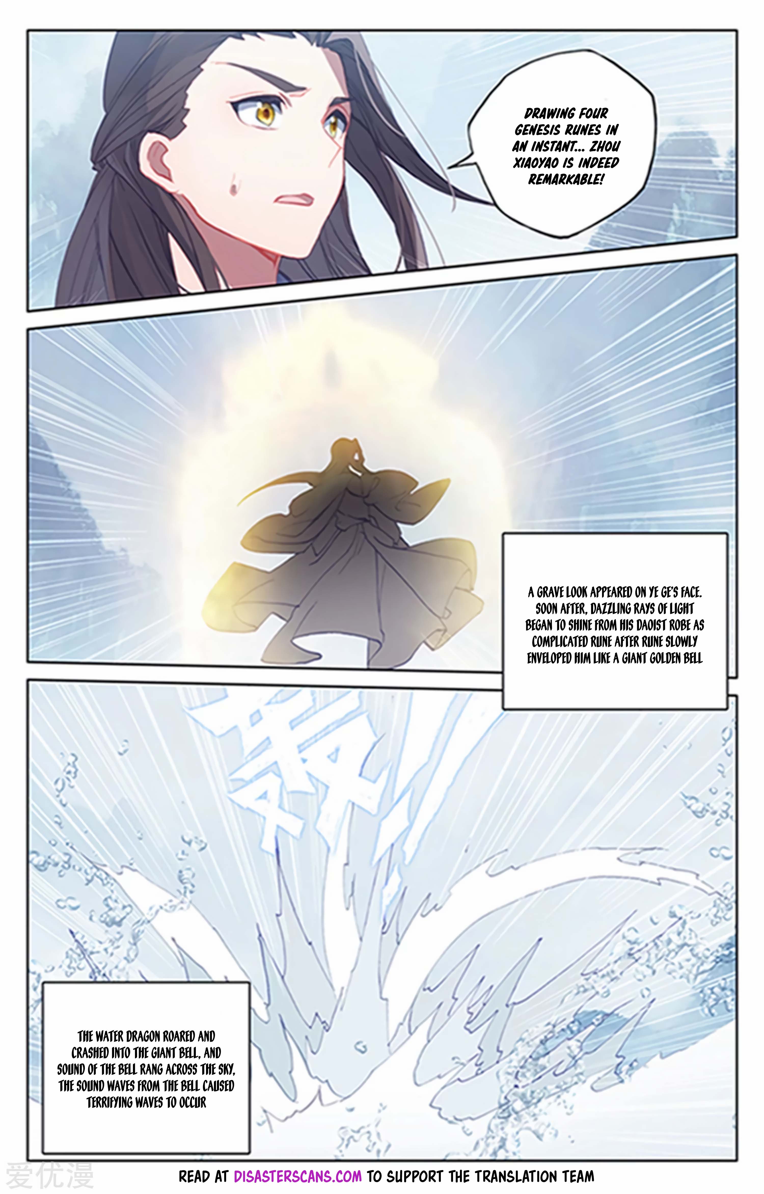 Read Dragon Prince Yuan EN Manga Online
