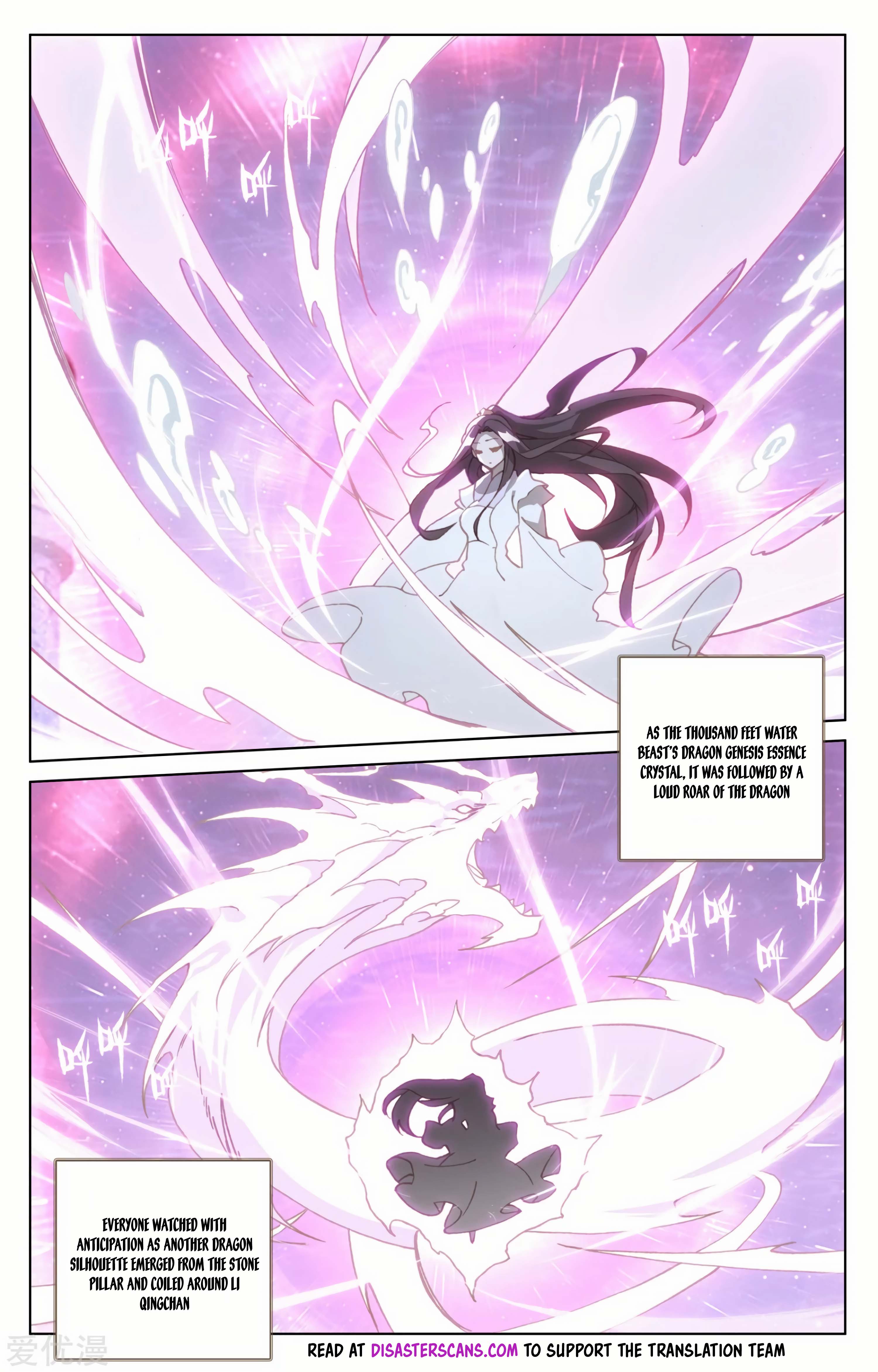 Read Dragon Prince Yuan EN Manga Online