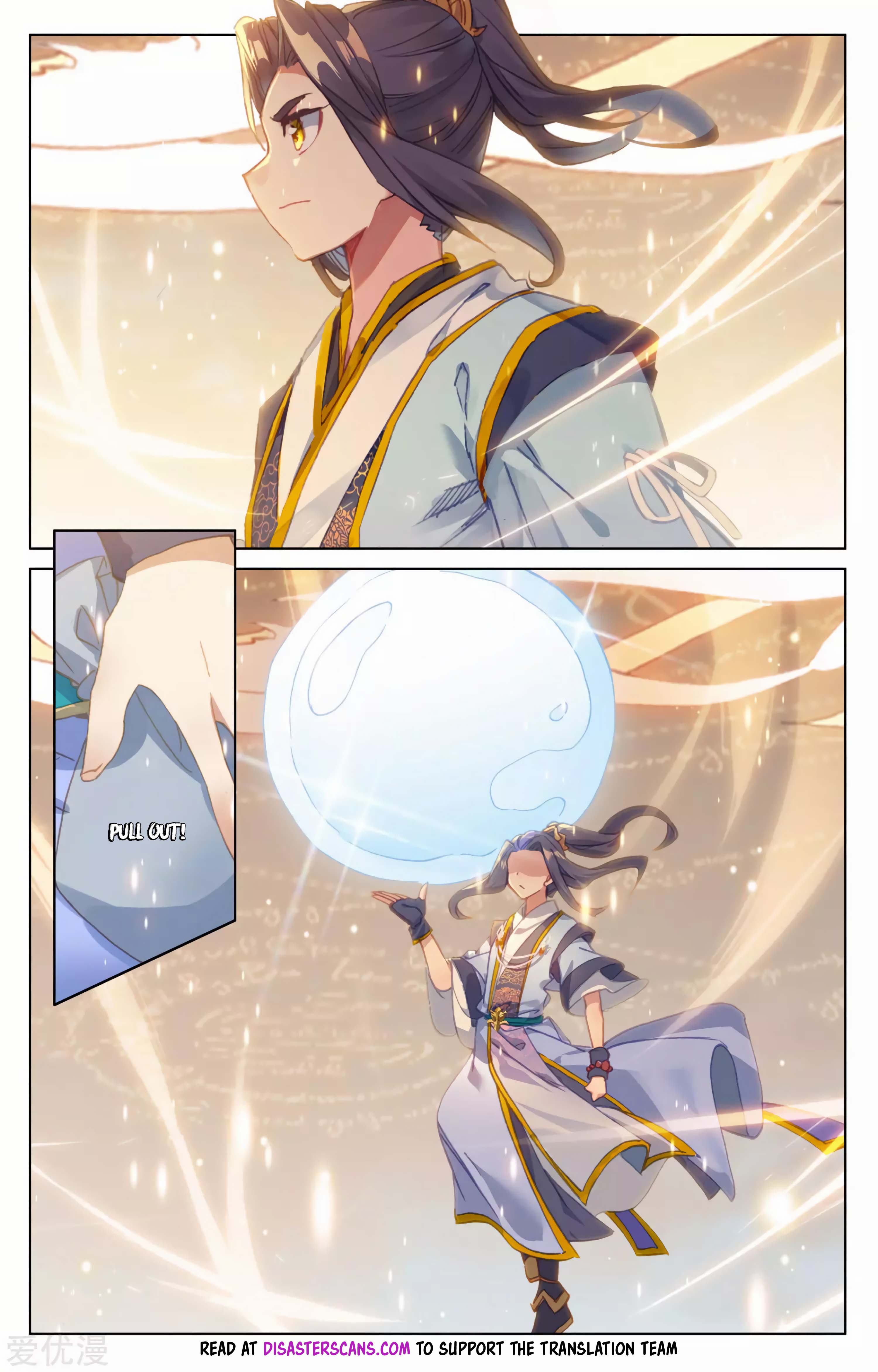 Read Dragon Prince Yuan EN Manga Online