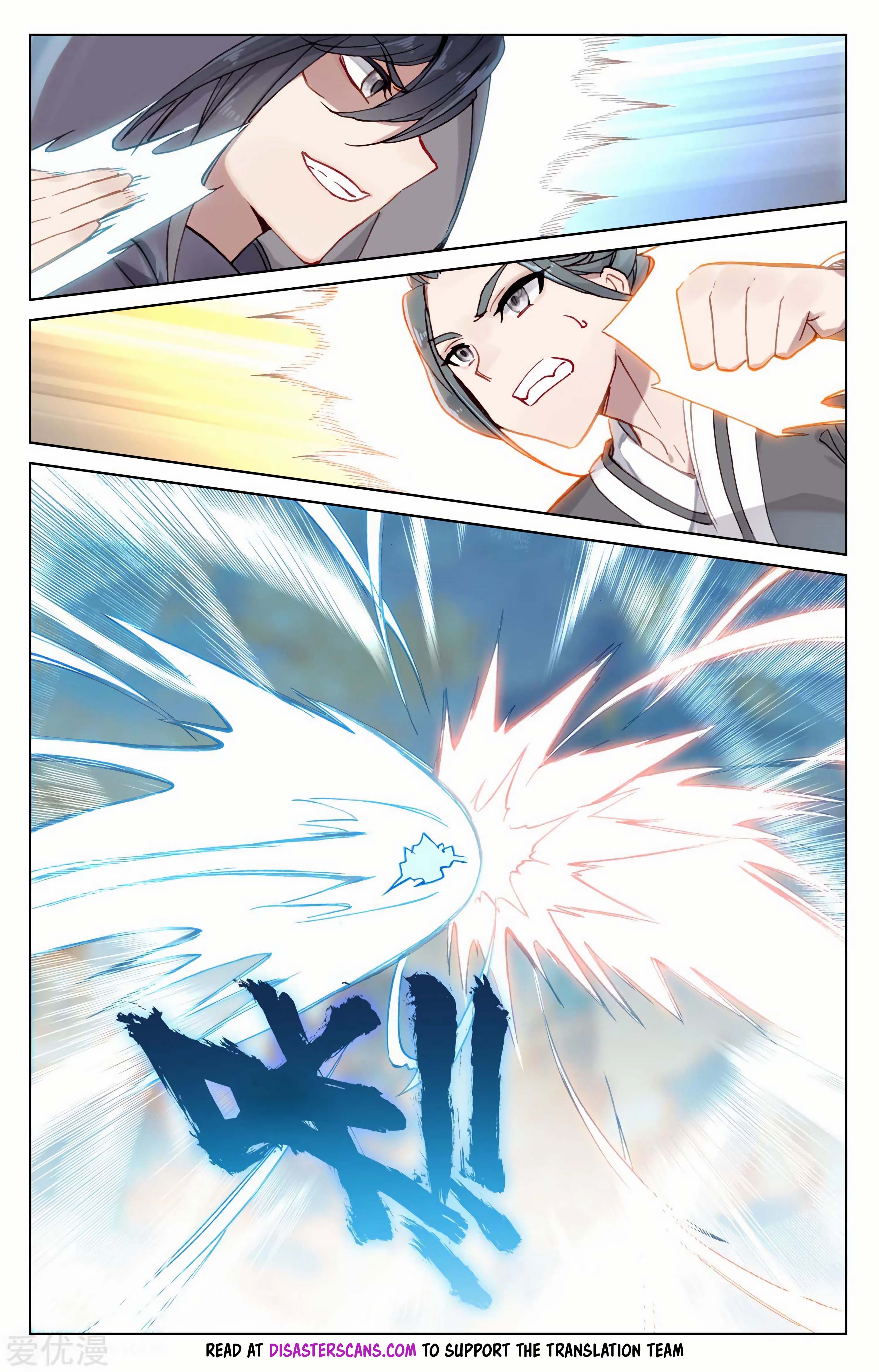 Read Dragon Prince Yuan EN Manga Online