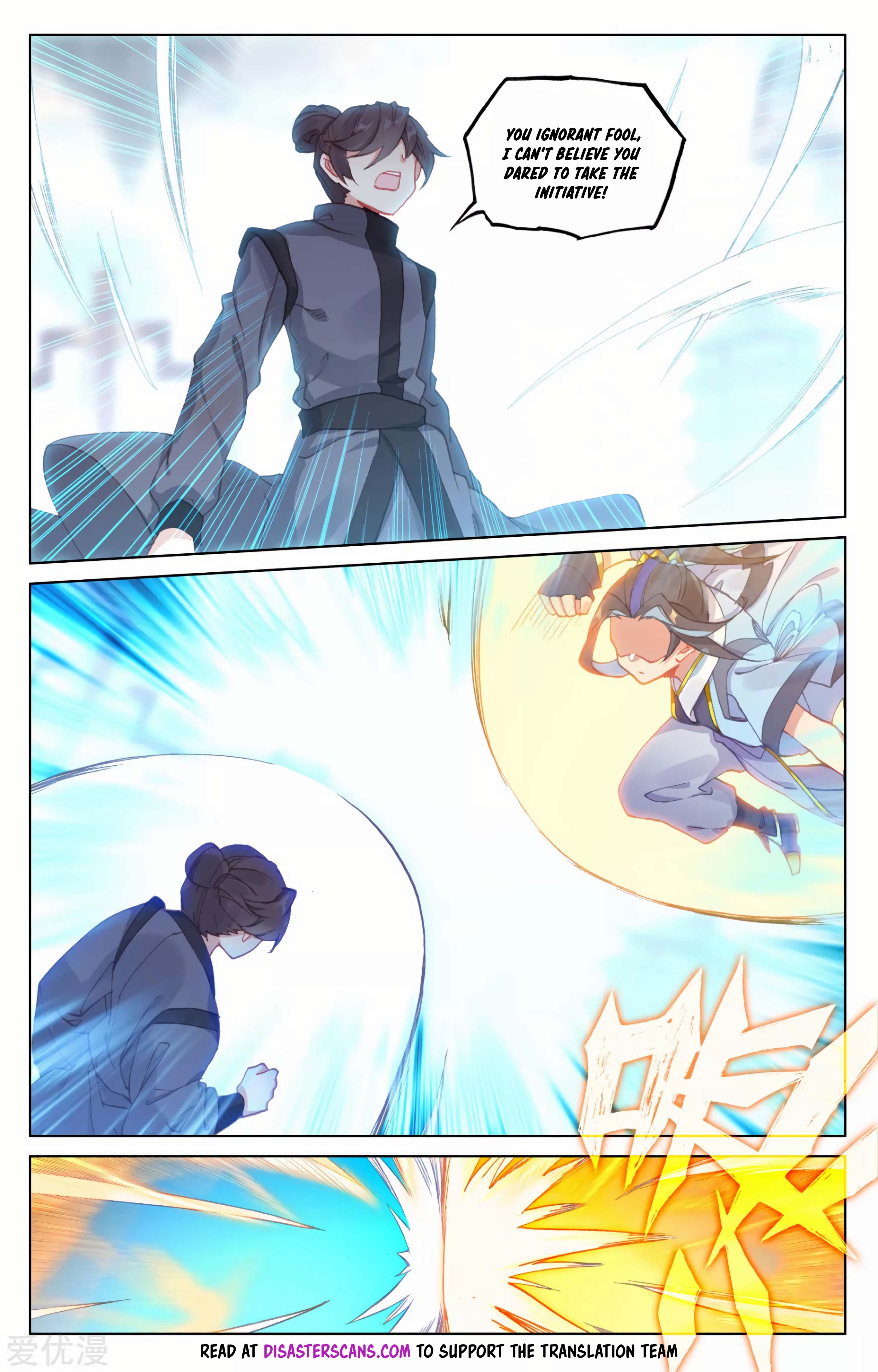 Read Dragon Prince Yuan EN Manga Online
