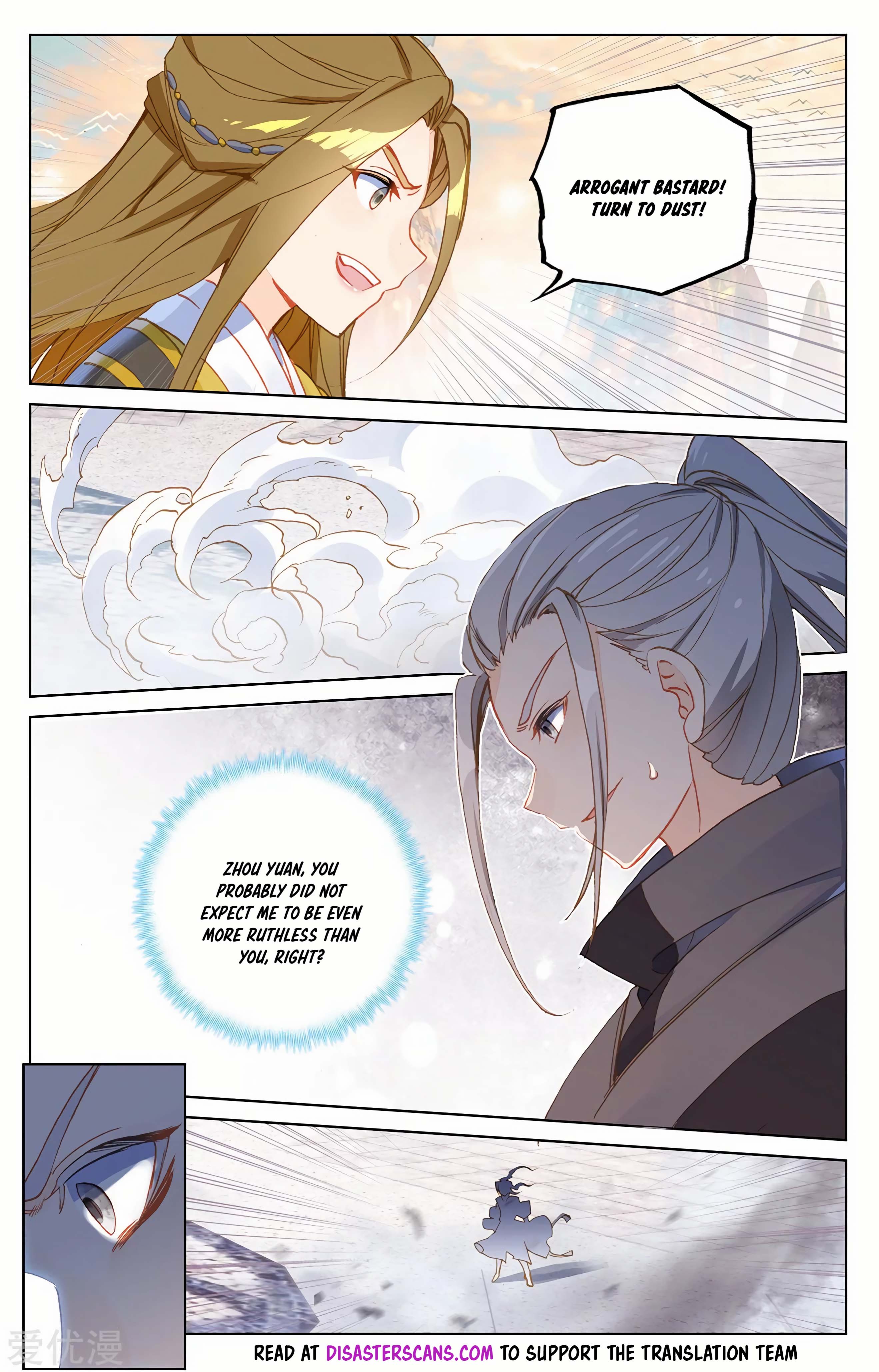 Read Dragon Prince Yuan EN Manga Online