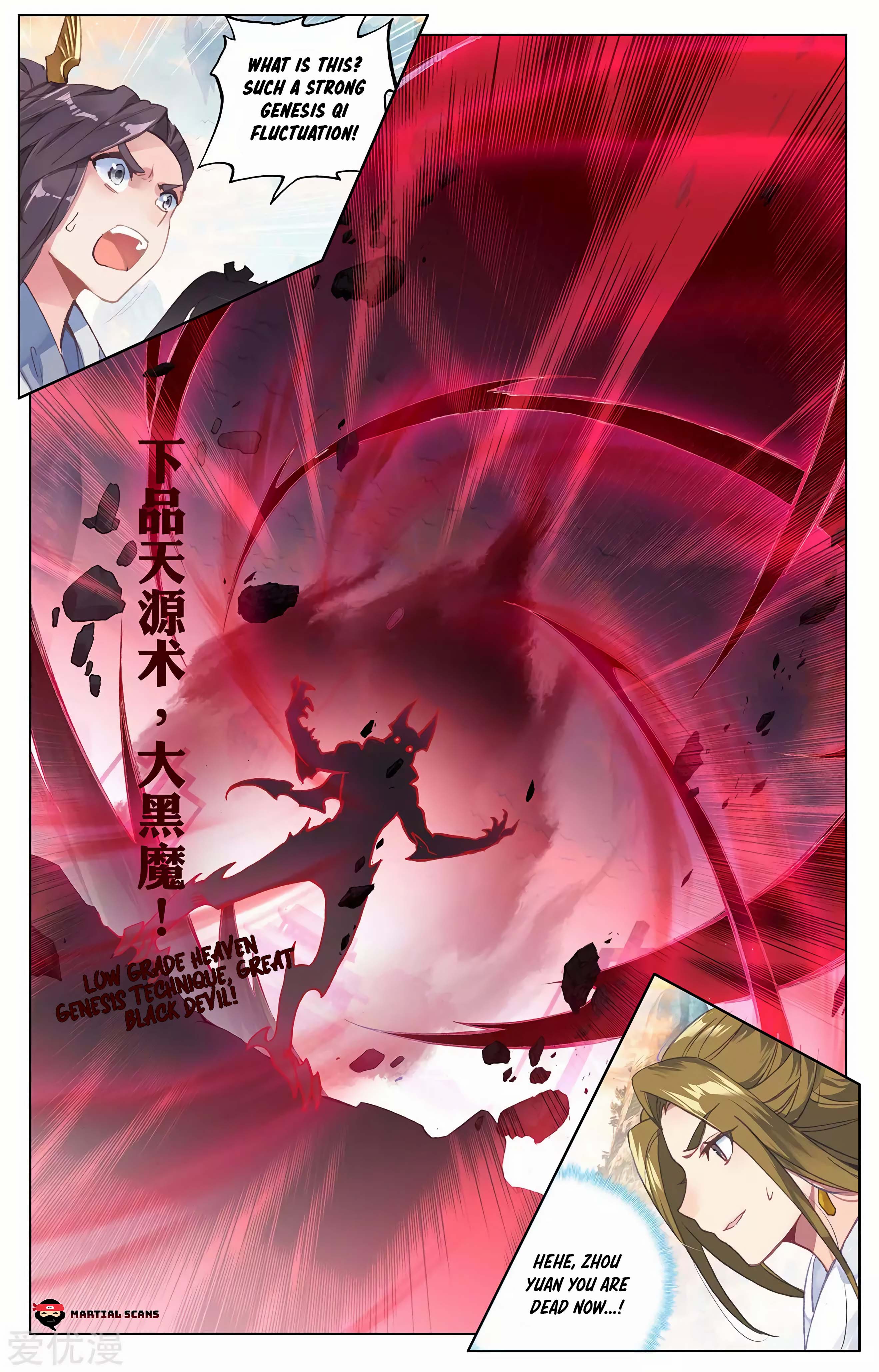 Read Dragon Prince Yuan EN Manga Online