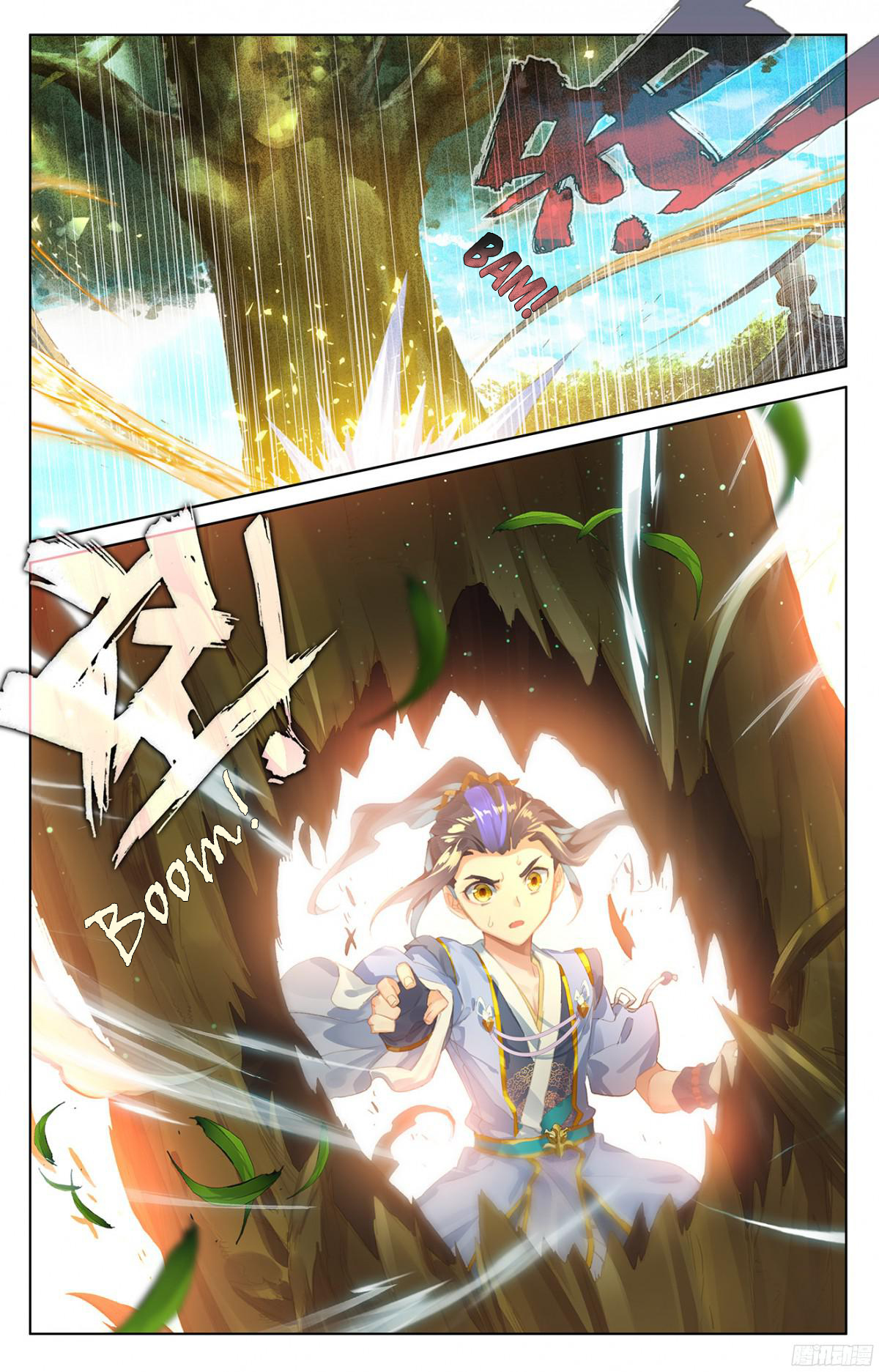 Read Dragon Prince Yuan EN Manga Online
