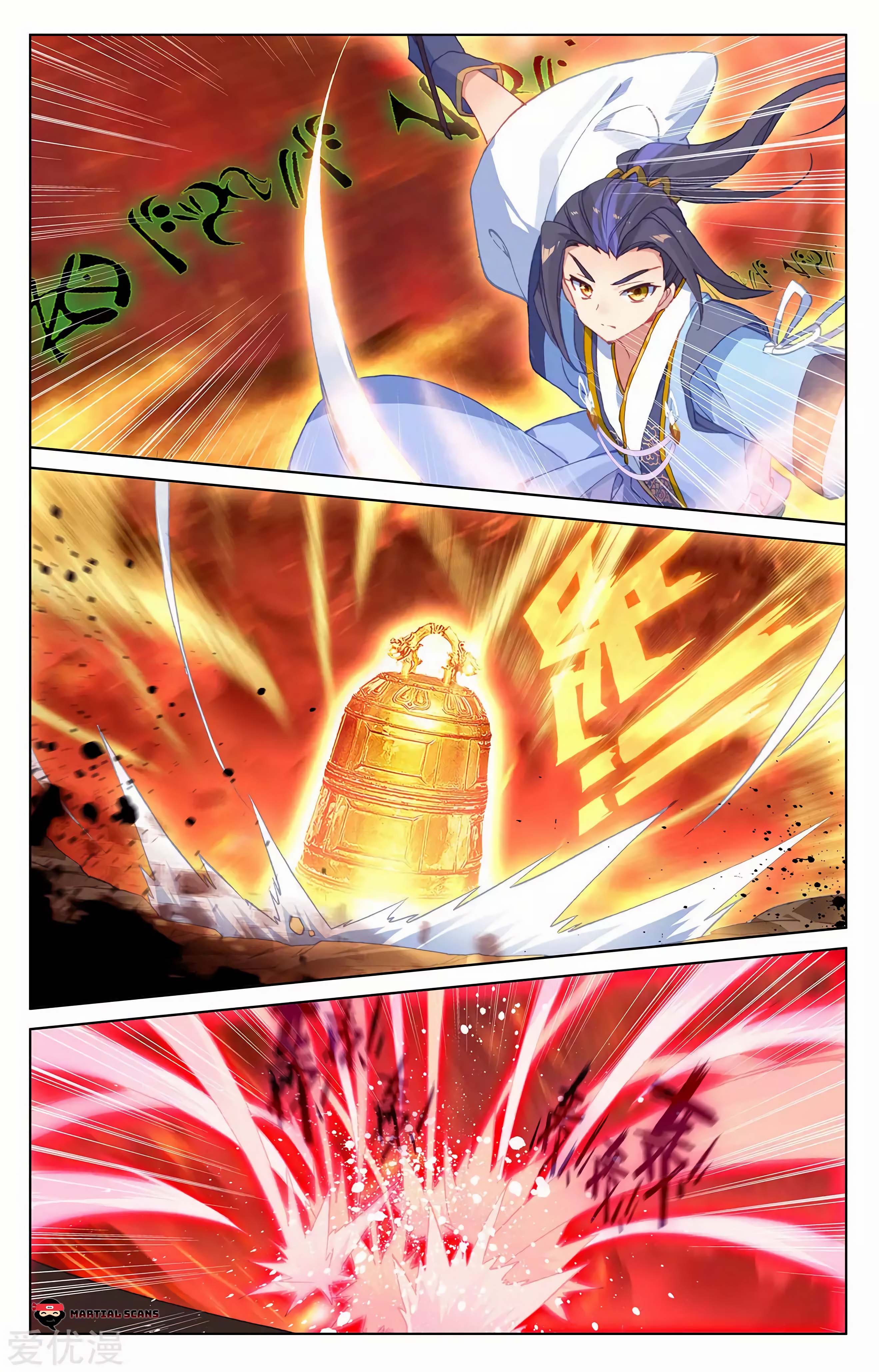 Read Dragon Prince Yuan EN Manga Online