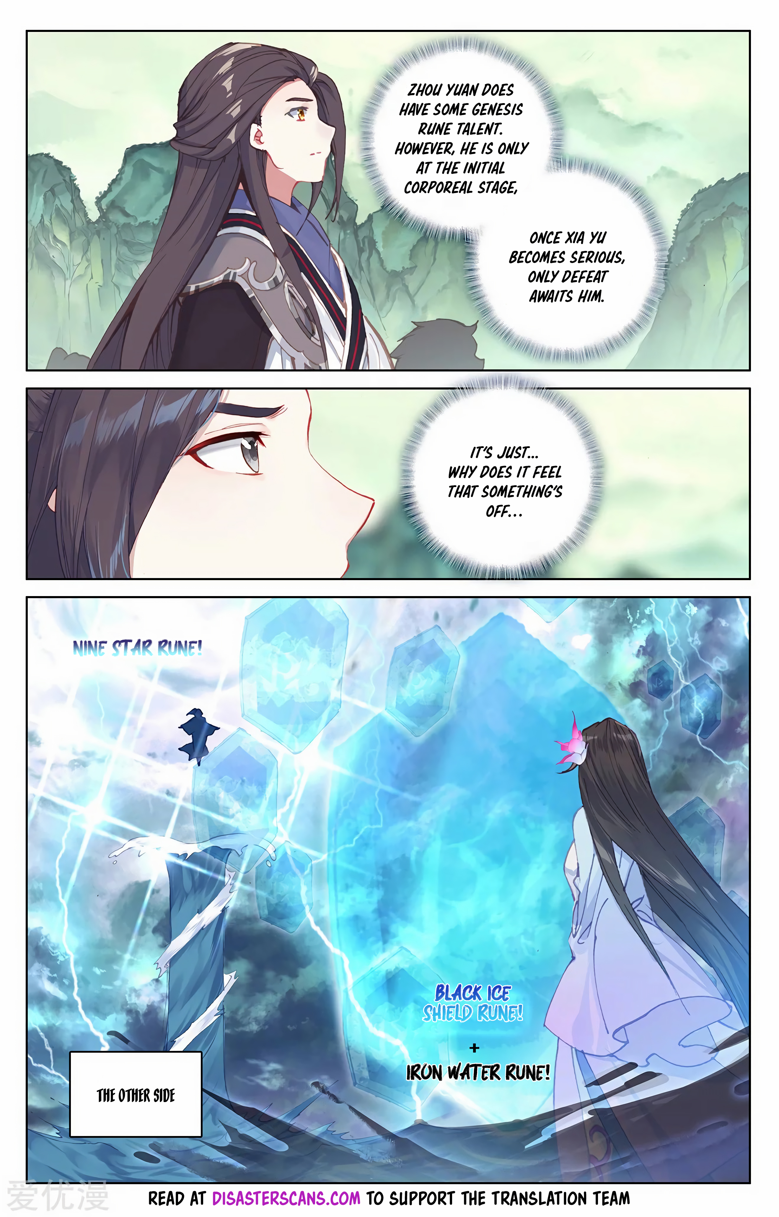 Read Dragon Prince Yuan EN Manga Online