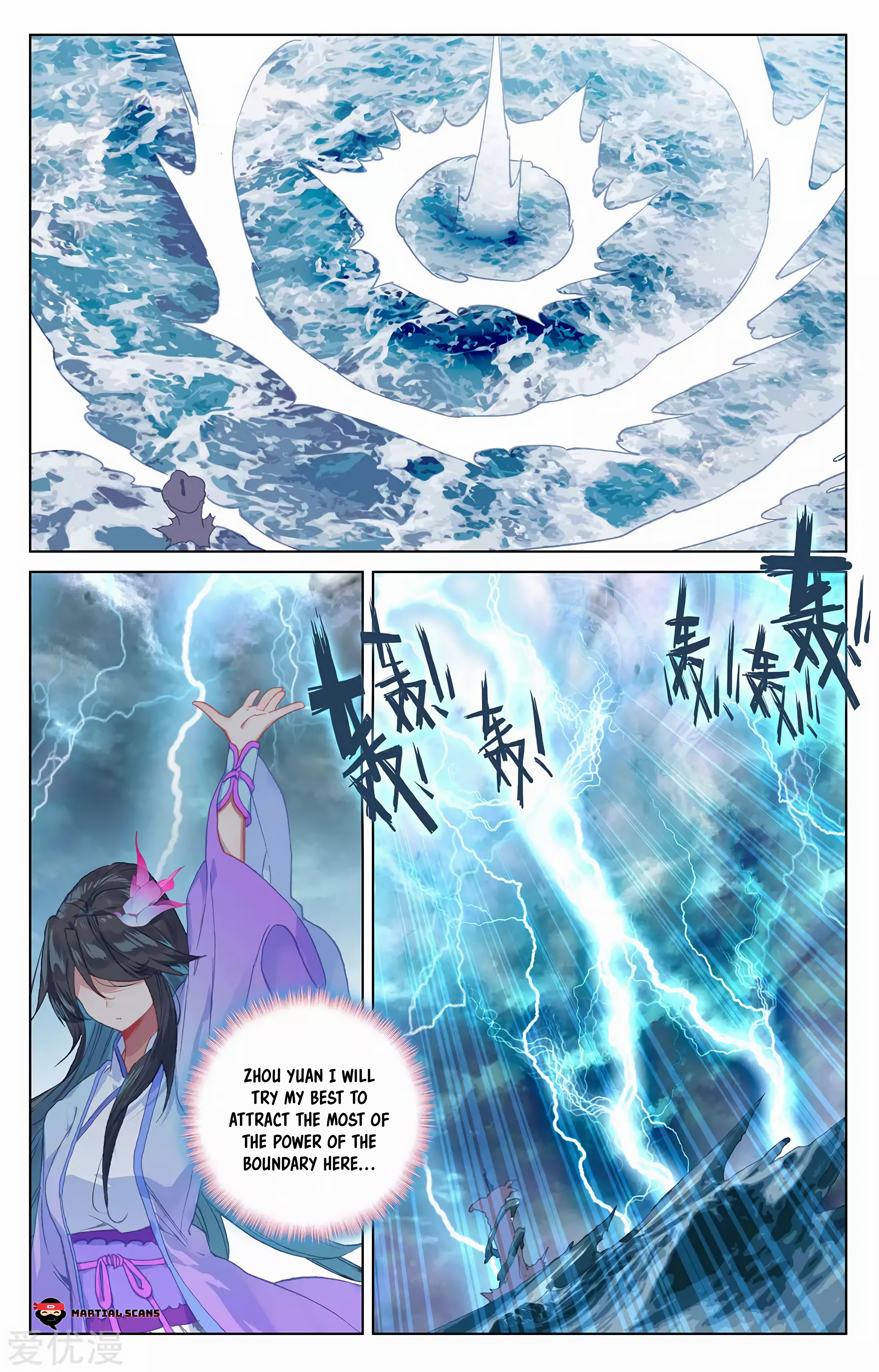 Read Dragon Prince Yuan EN Manga Online