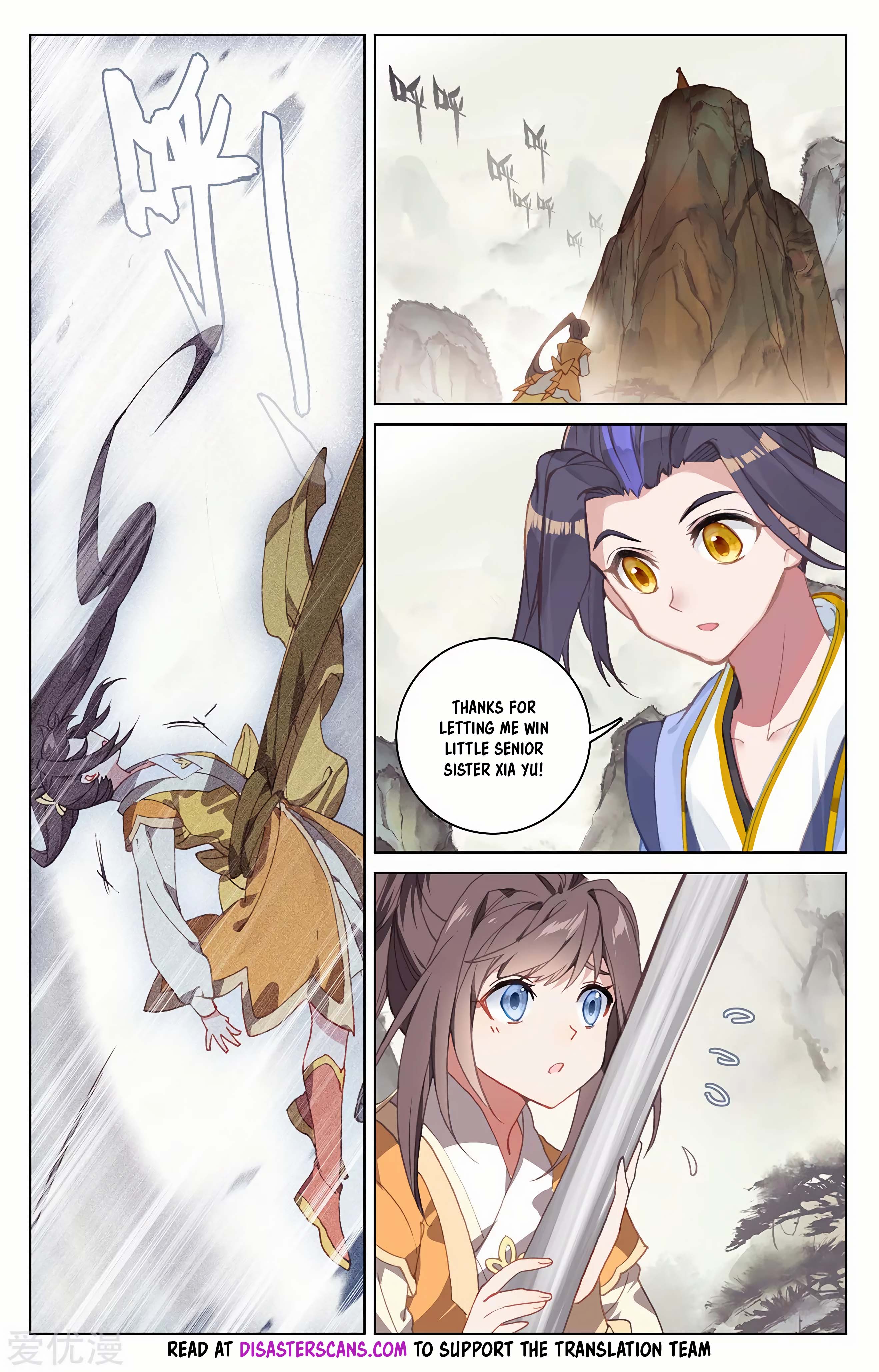 Read Dragon Prince Yuan EN Manga Online