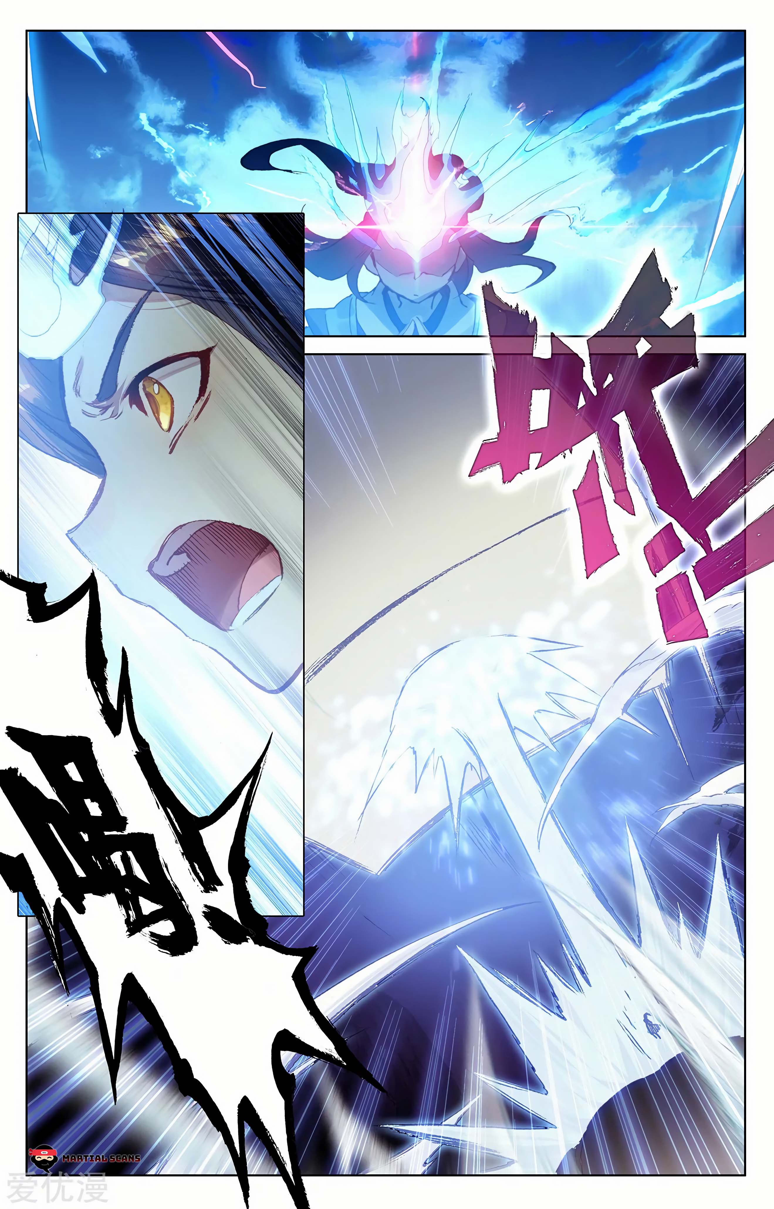 Read Dragon Prince Yuan EN Manga Online