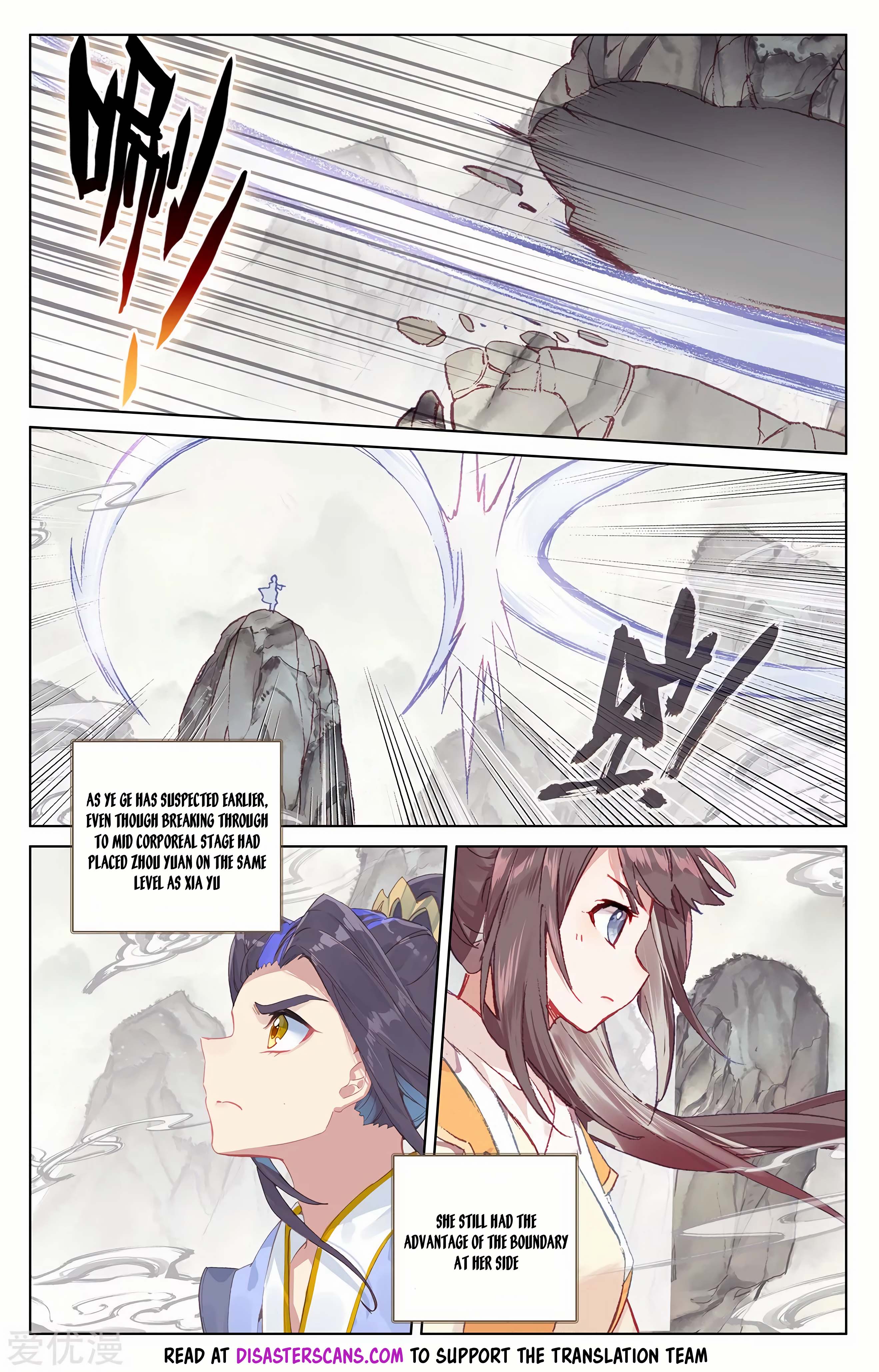 Read Dragon Prince Yuan EN Manga Online