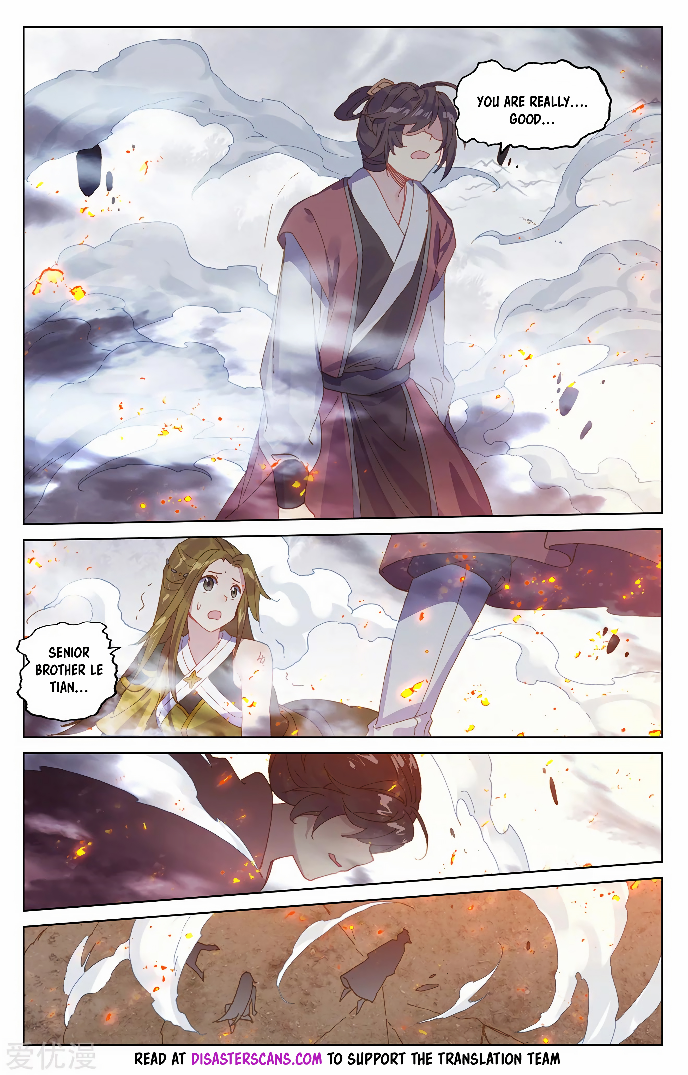 Read Dragon Prince Yuan EN Manga Online