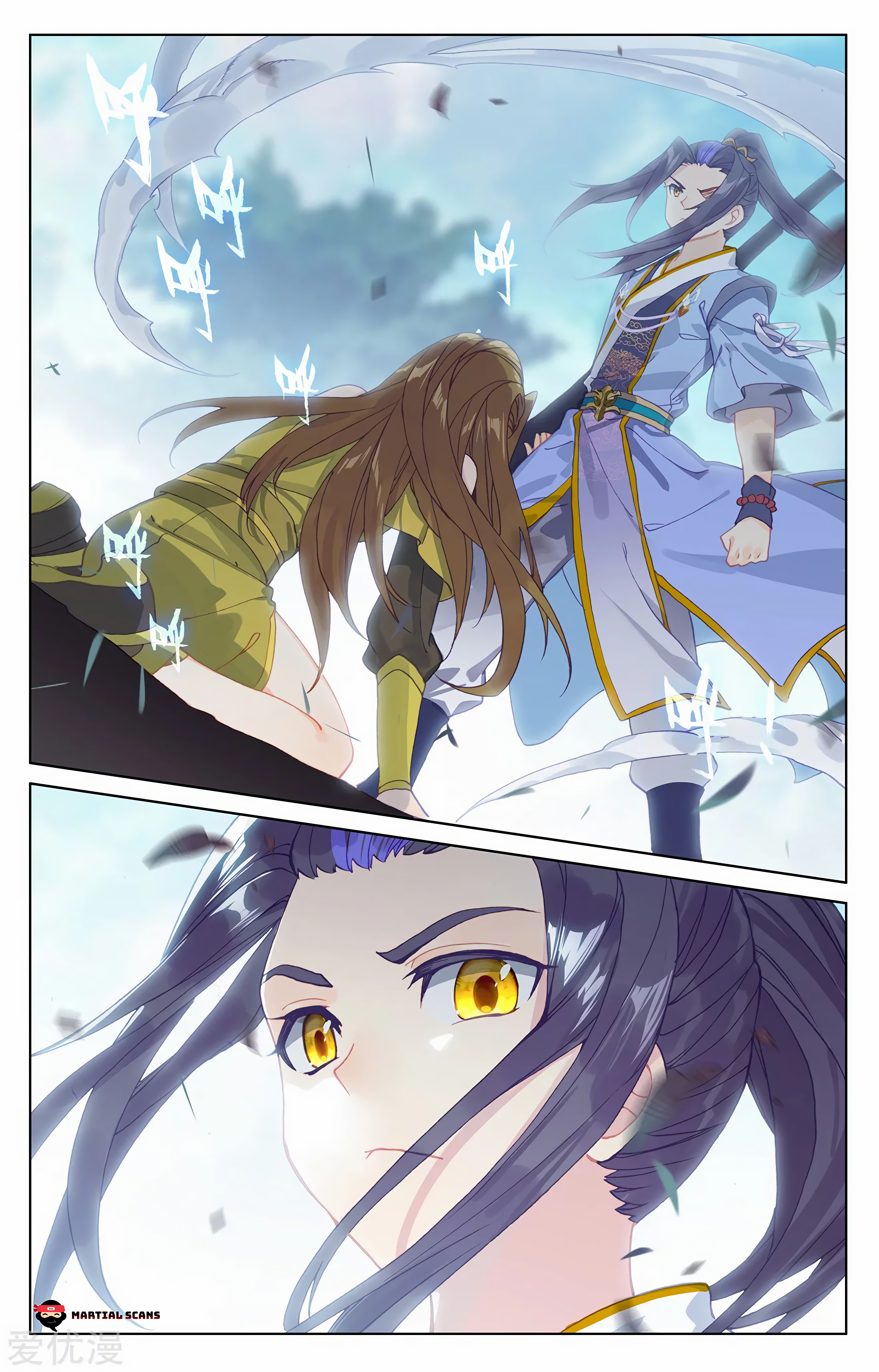 Read Dragon Prince Yuan EN Manga Online