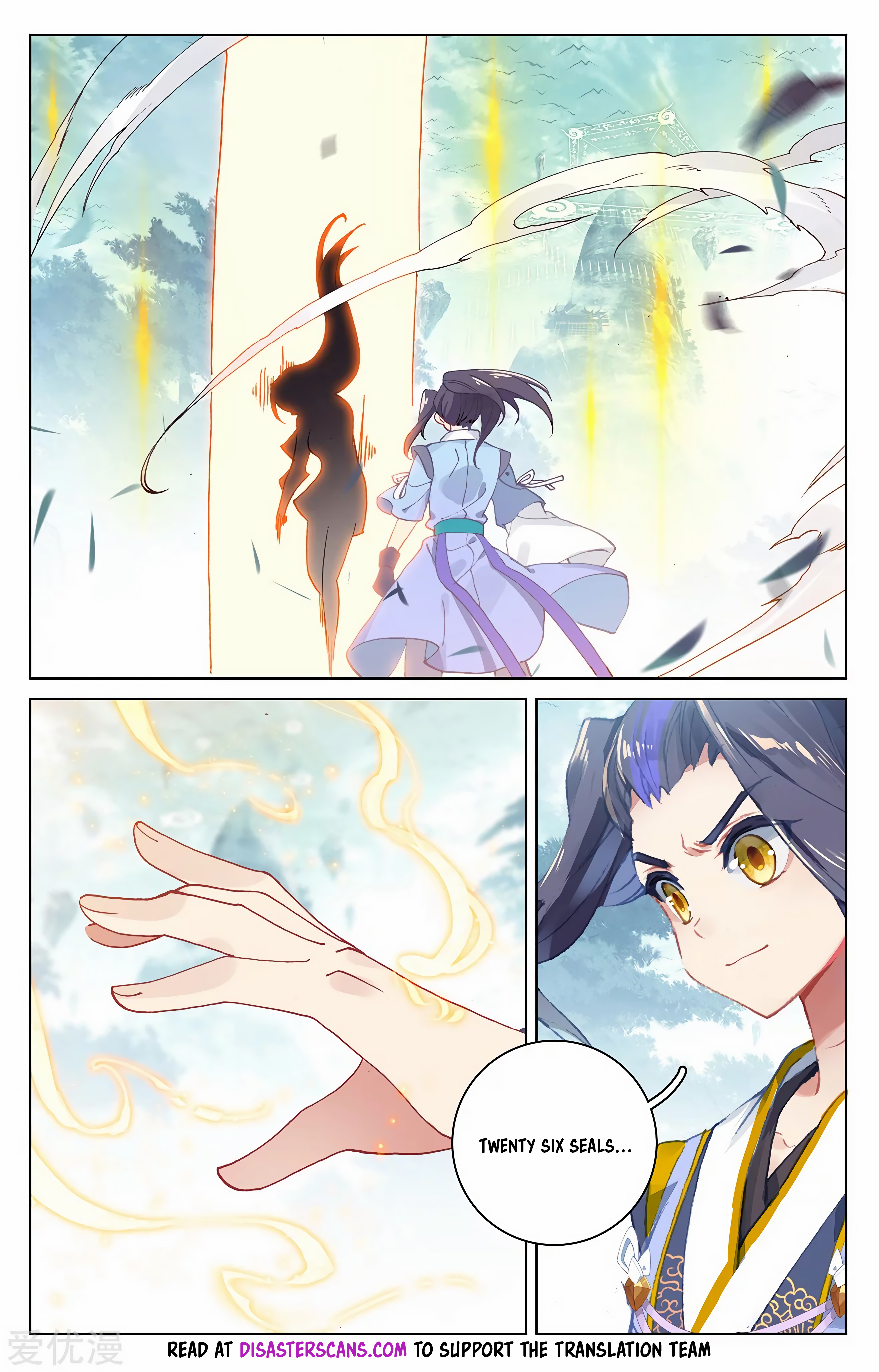 Read Dragon Prince Yuan EN Manga Online