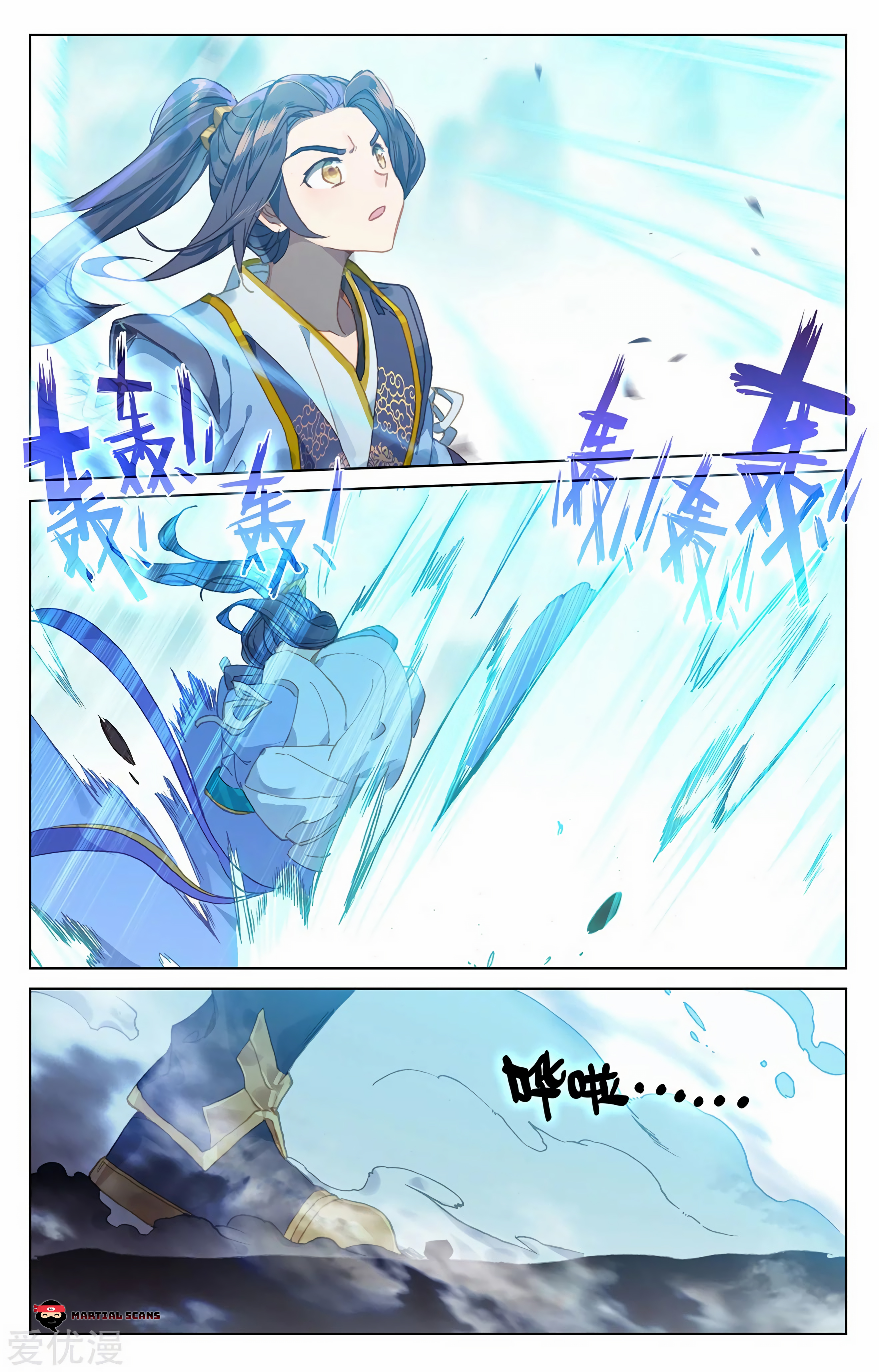 Read Dragon Prince Yuan EN Manga Online
