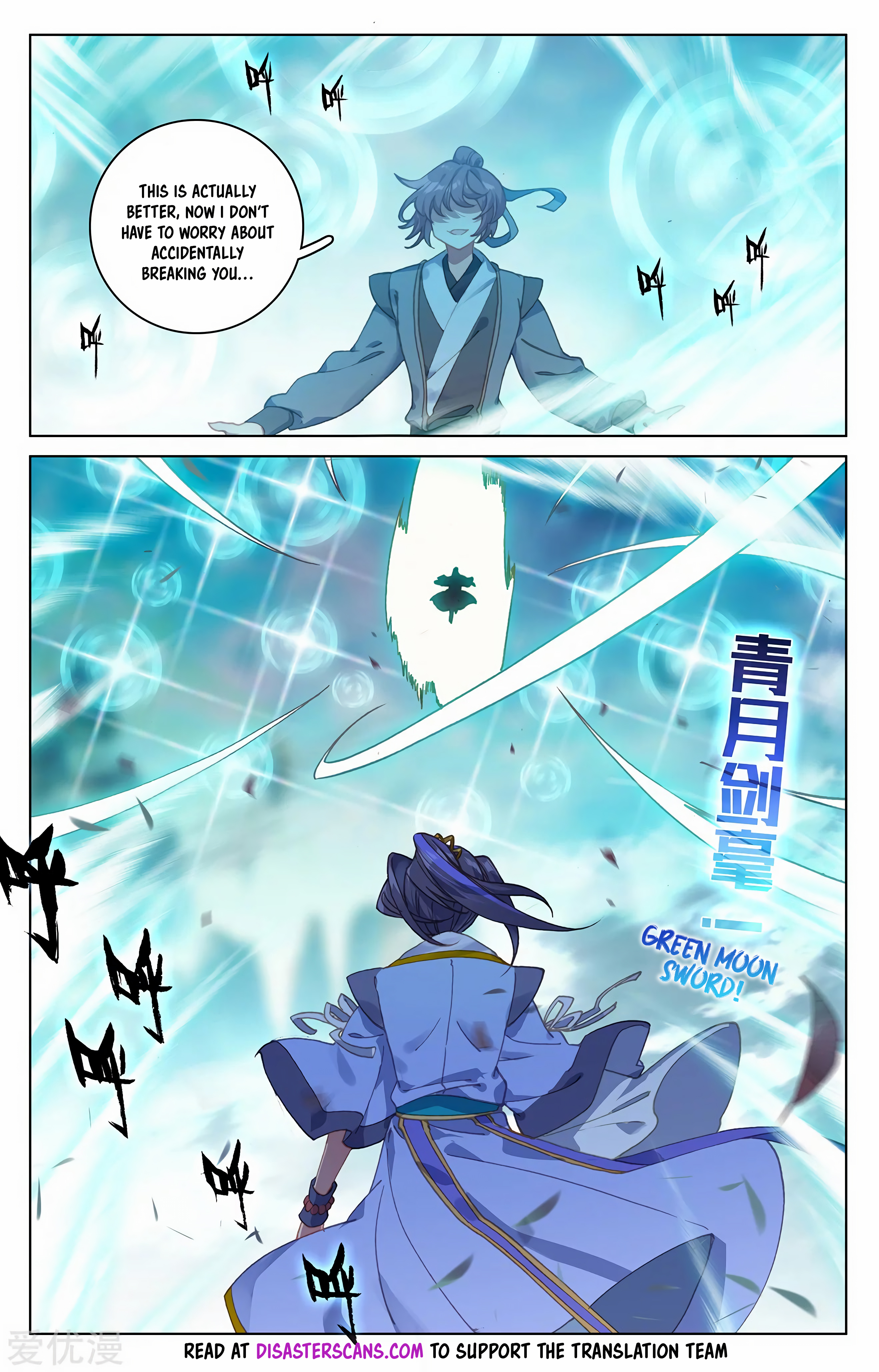 Read Dragon Prince Yuan EN Manga Online