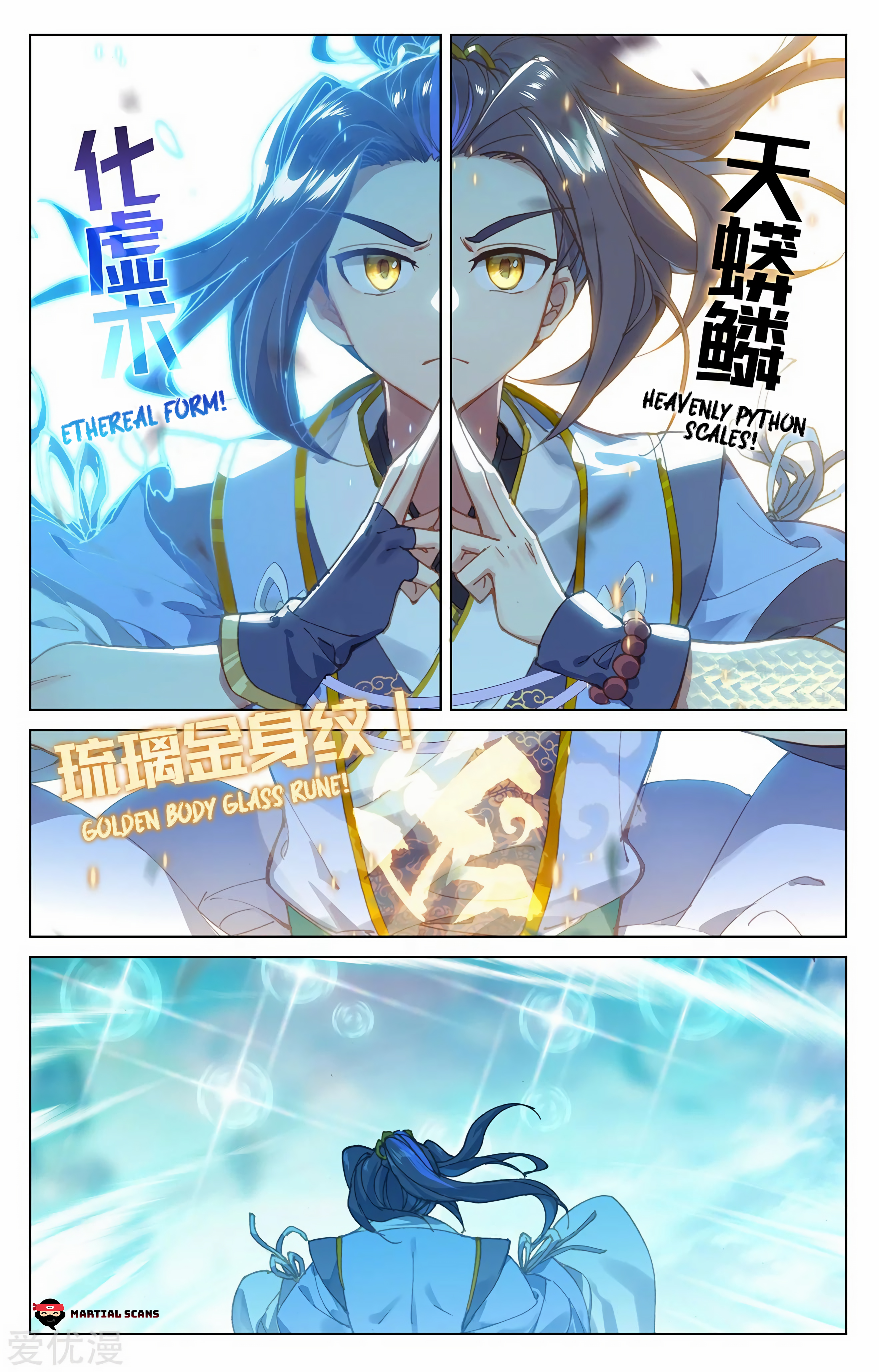 Read Dragon Prince Yuan EN Manga Online
