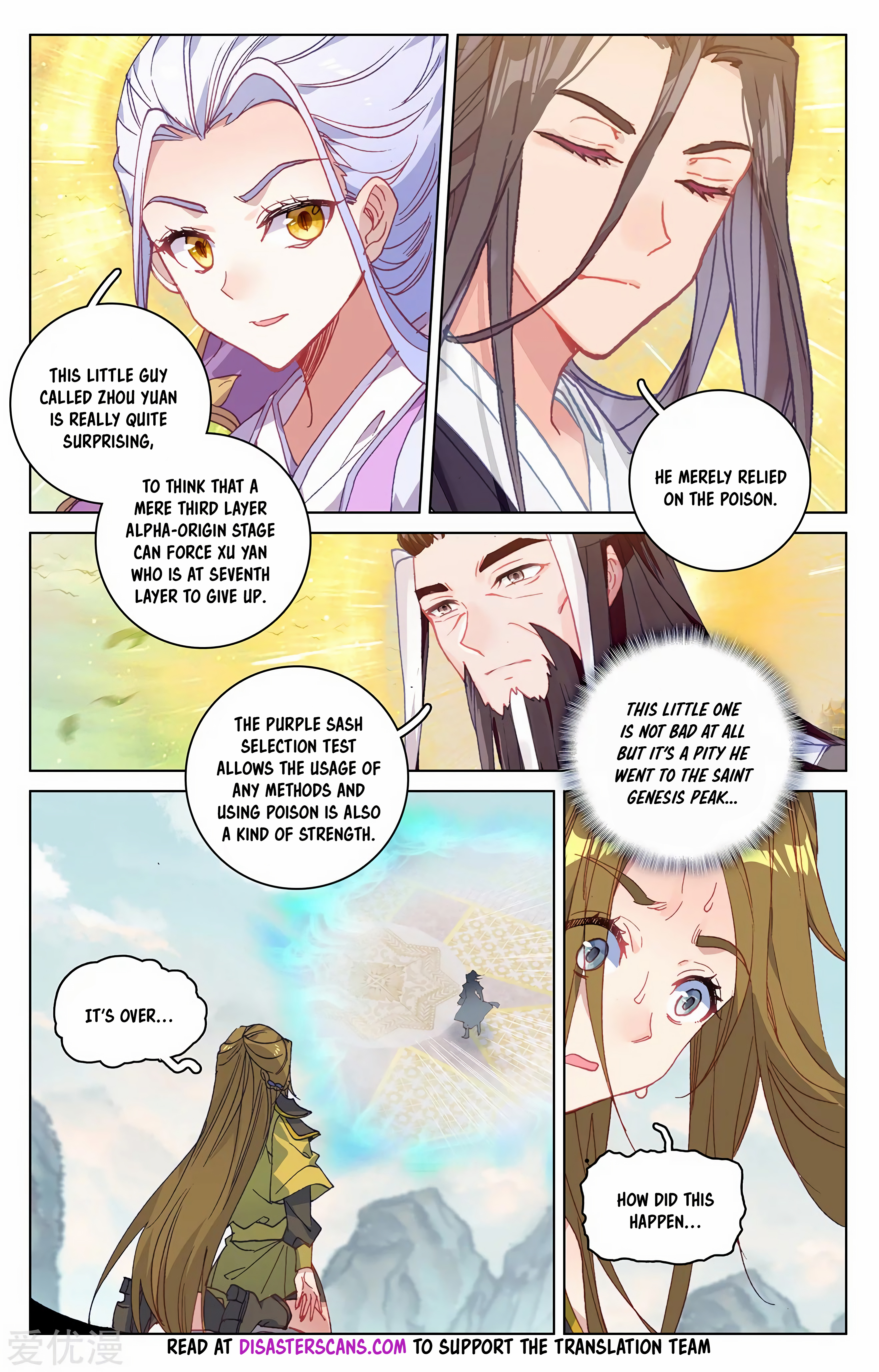 Read Dragon Prince Yuan EN Manga Online