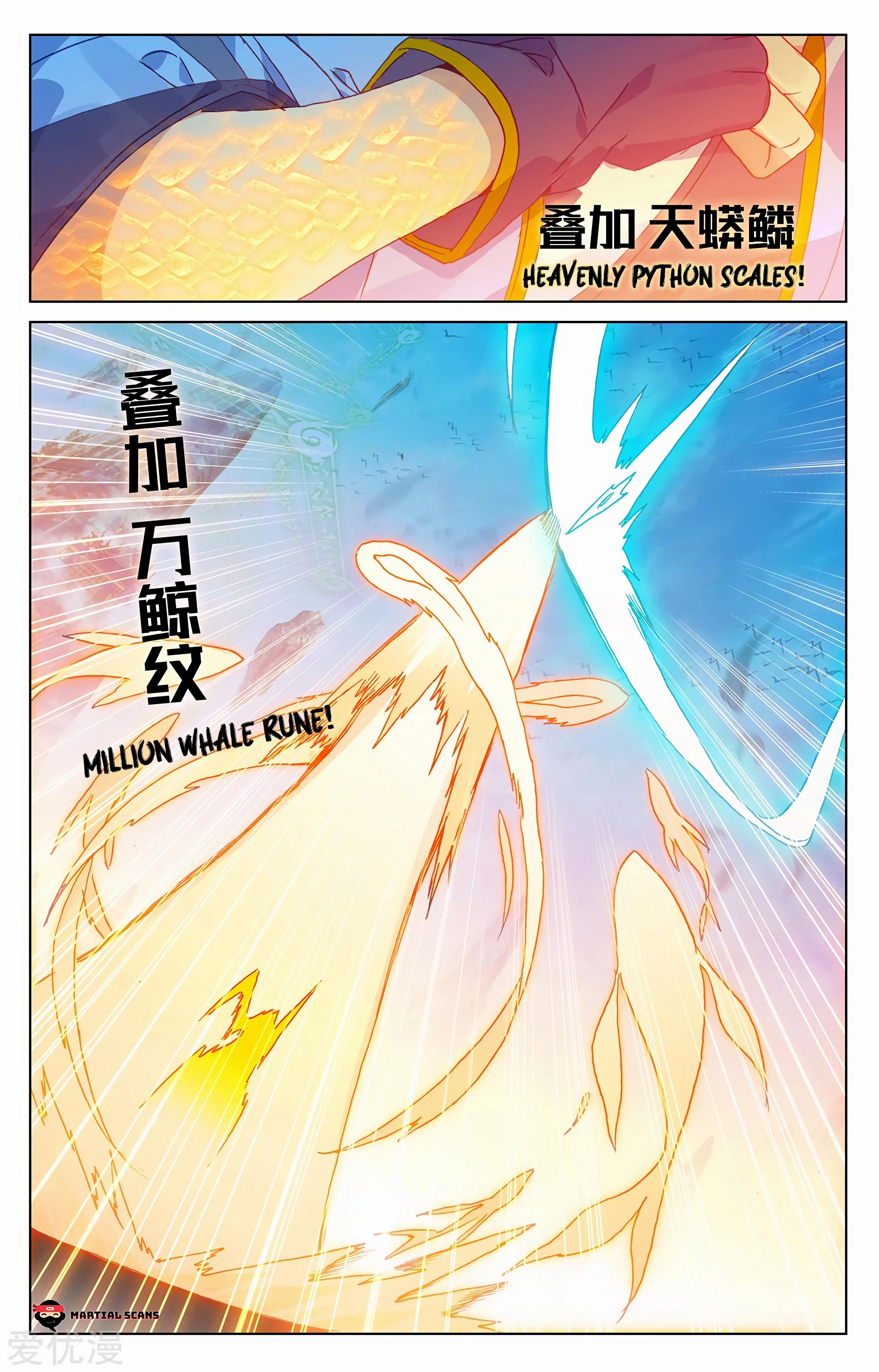 Read Dragon Prince Yuan EN Manga Online