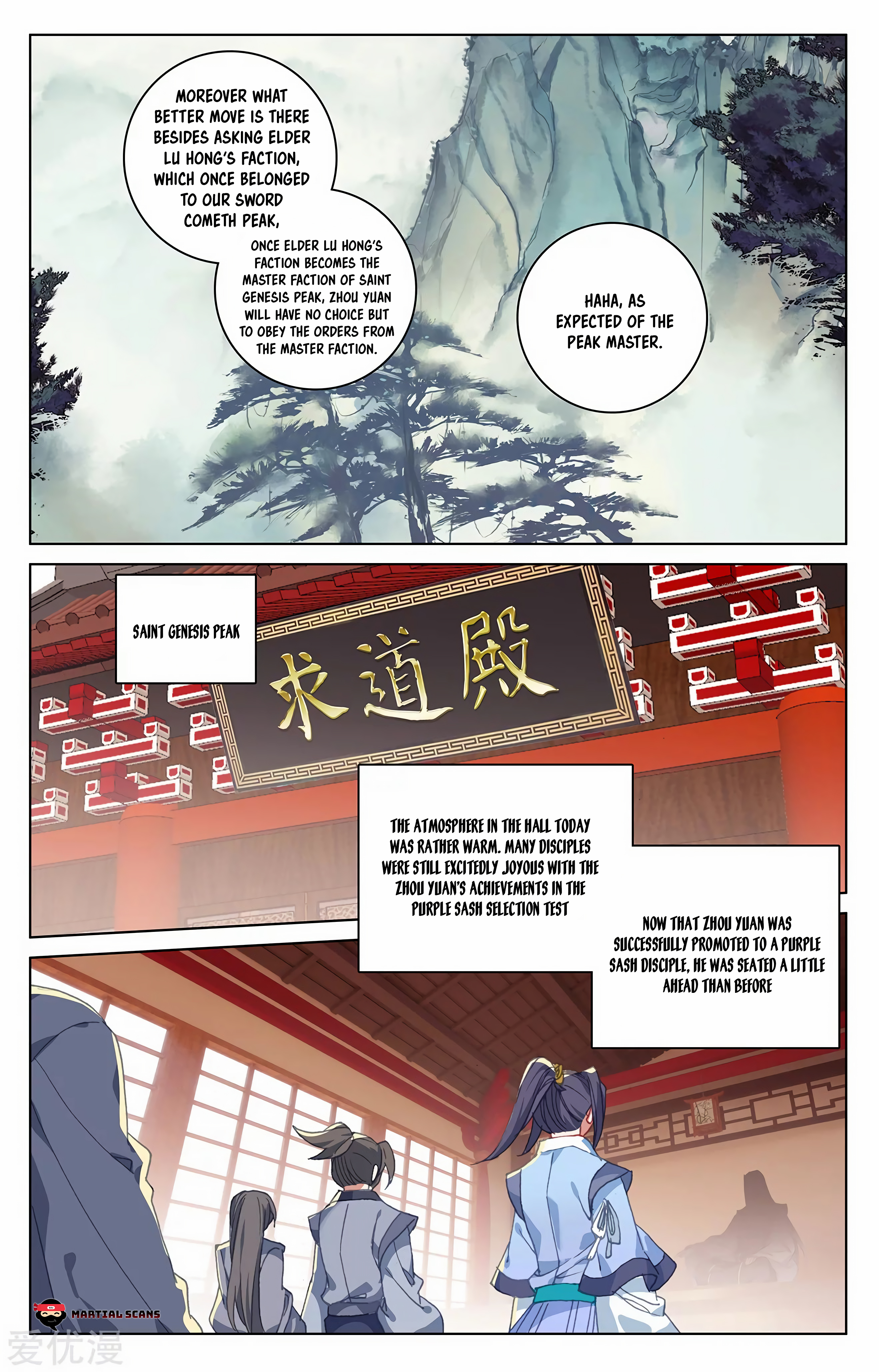 Read Dragon Prince Yuan EN Manga Online