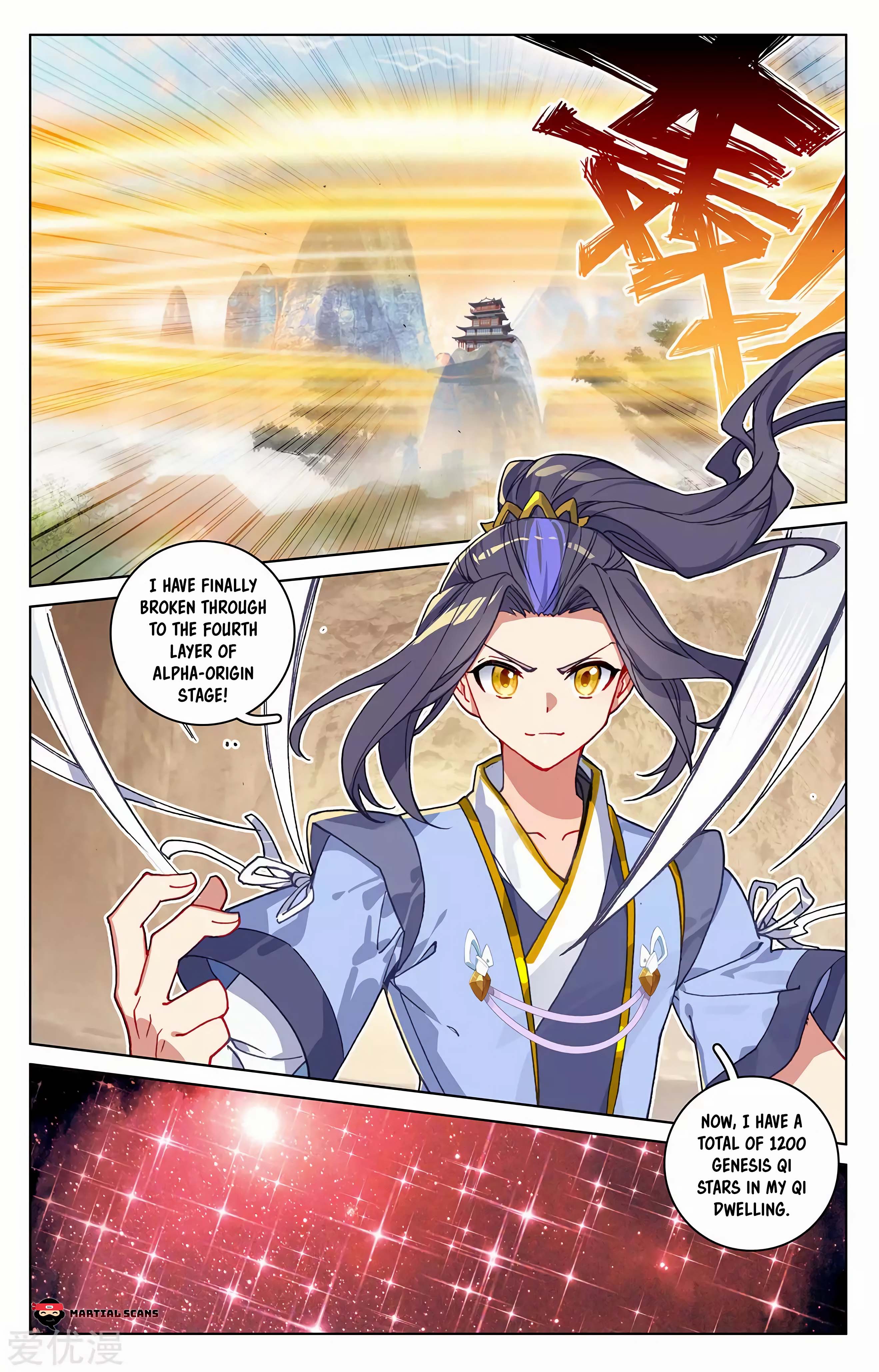Read Dragon Prince Yuan EN Manga Online