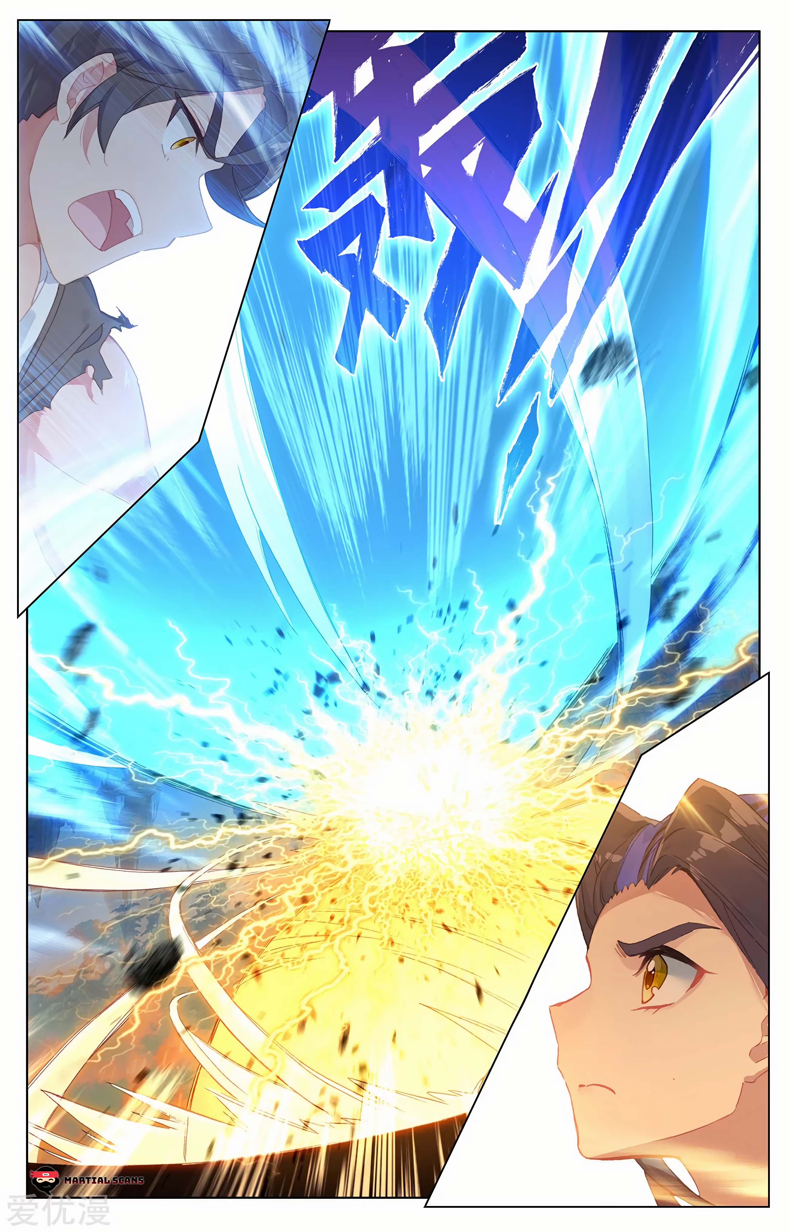 Read Dragon Prince Yuan EN Manga Online