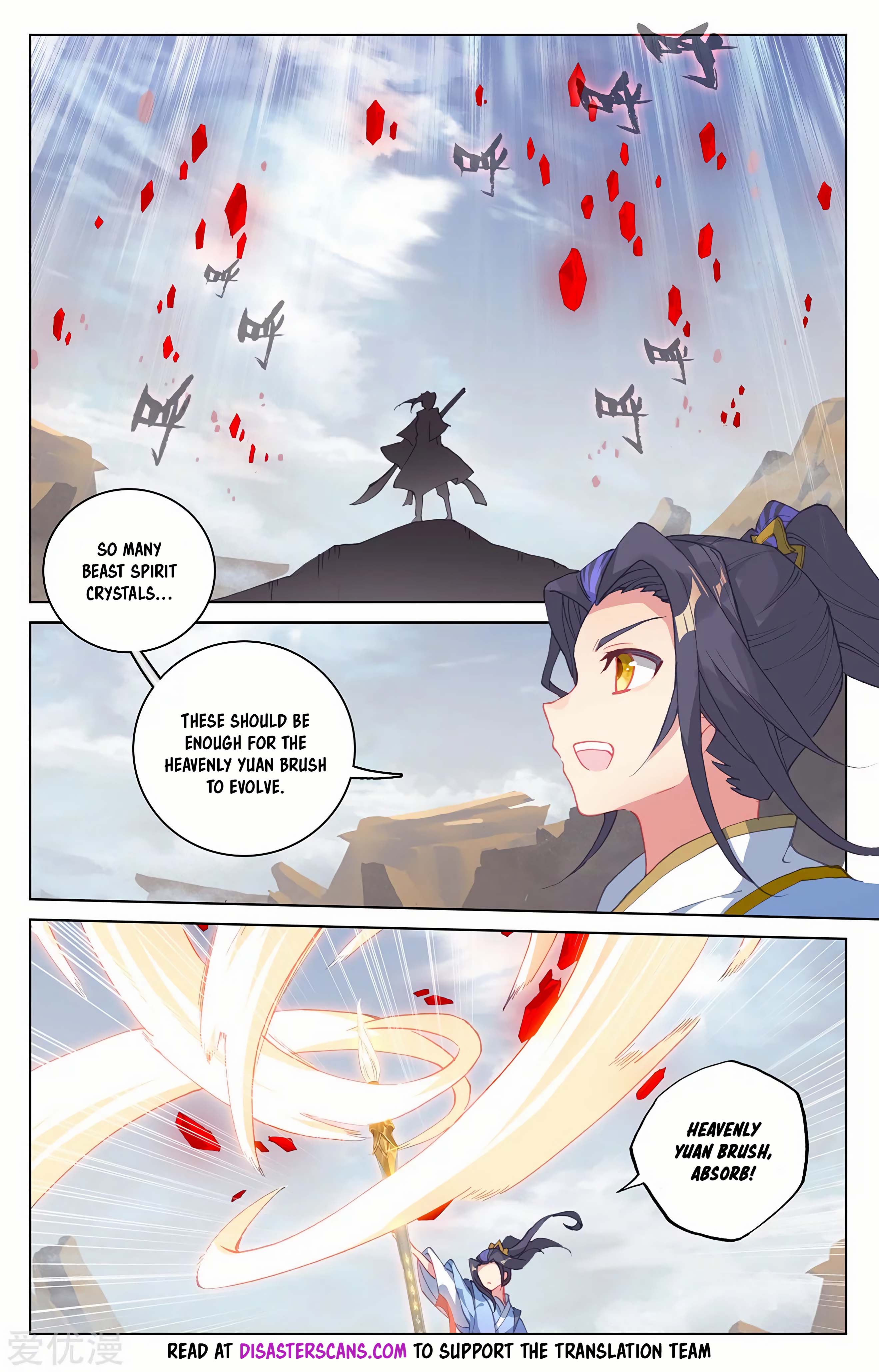 Read Dragon Prince Yuan EN Manga Online