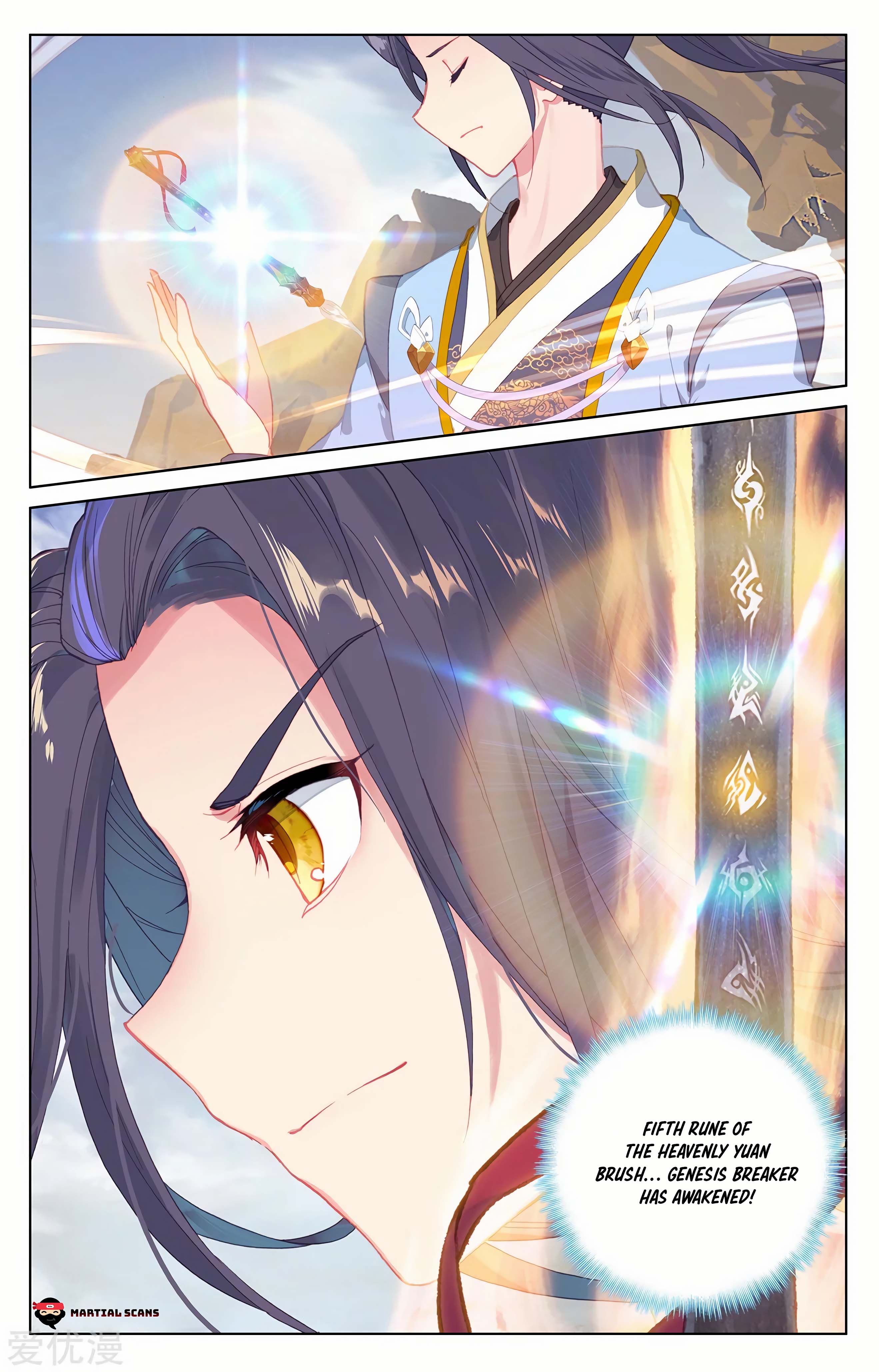 Read Dragon Prince Yuan EN Manga Online
