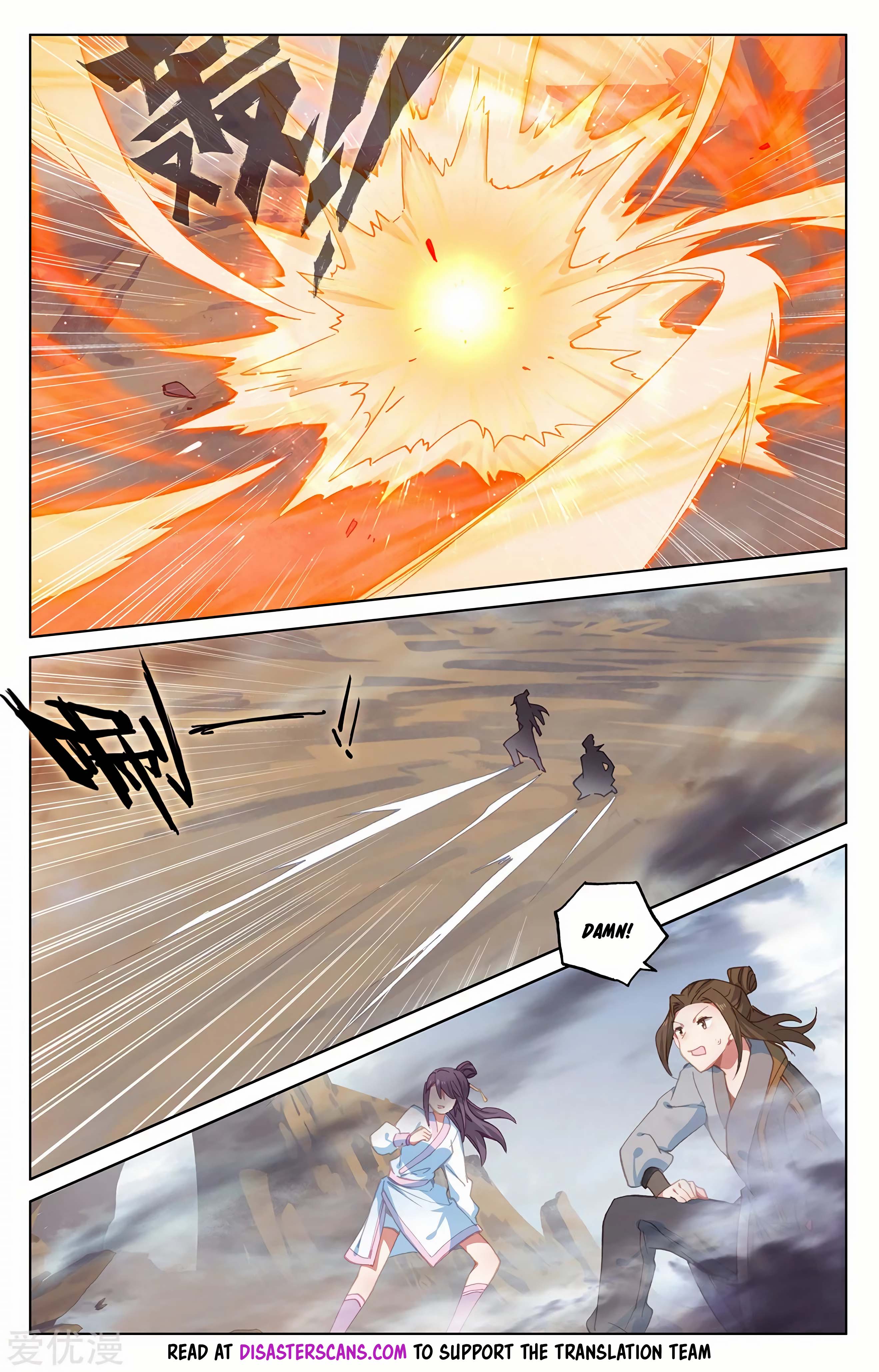 Read Dragon Prince Yuan EN Manga Online