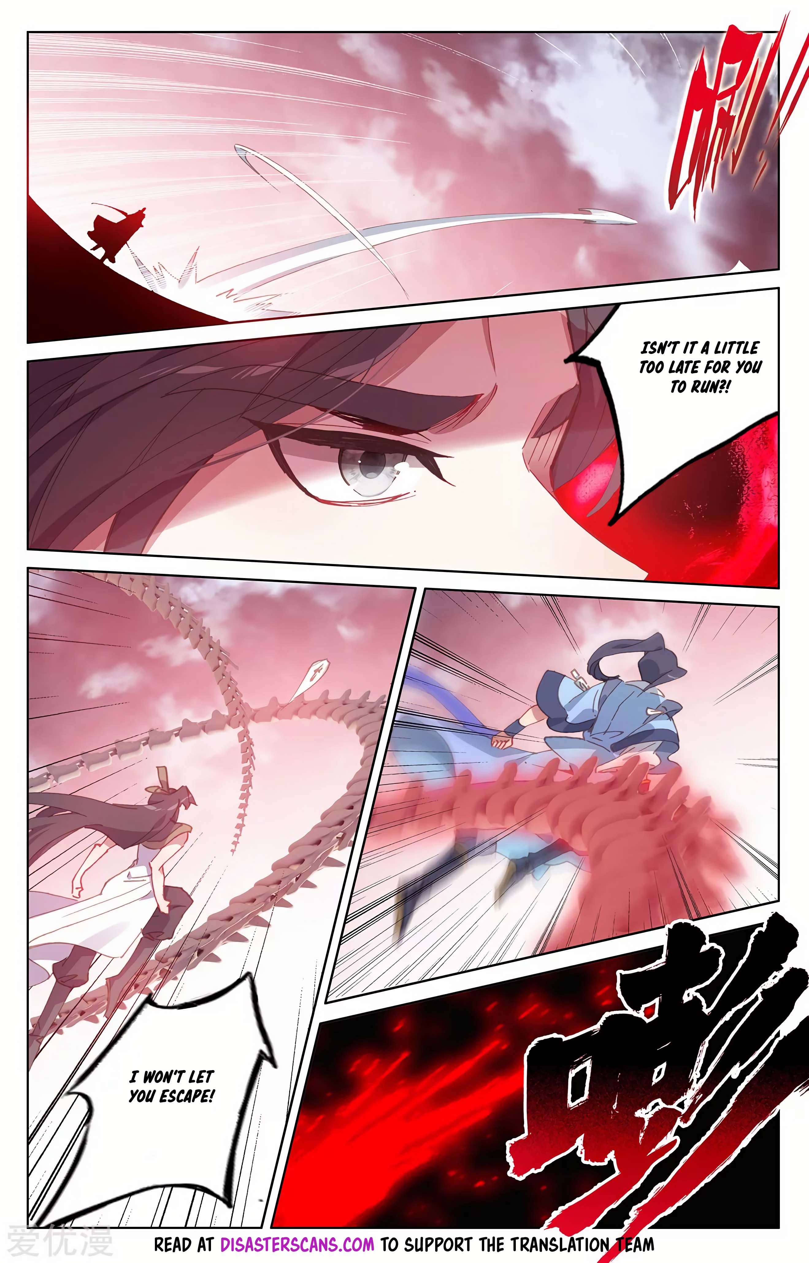 Read Dragon Prince Yuan EN Manga Online