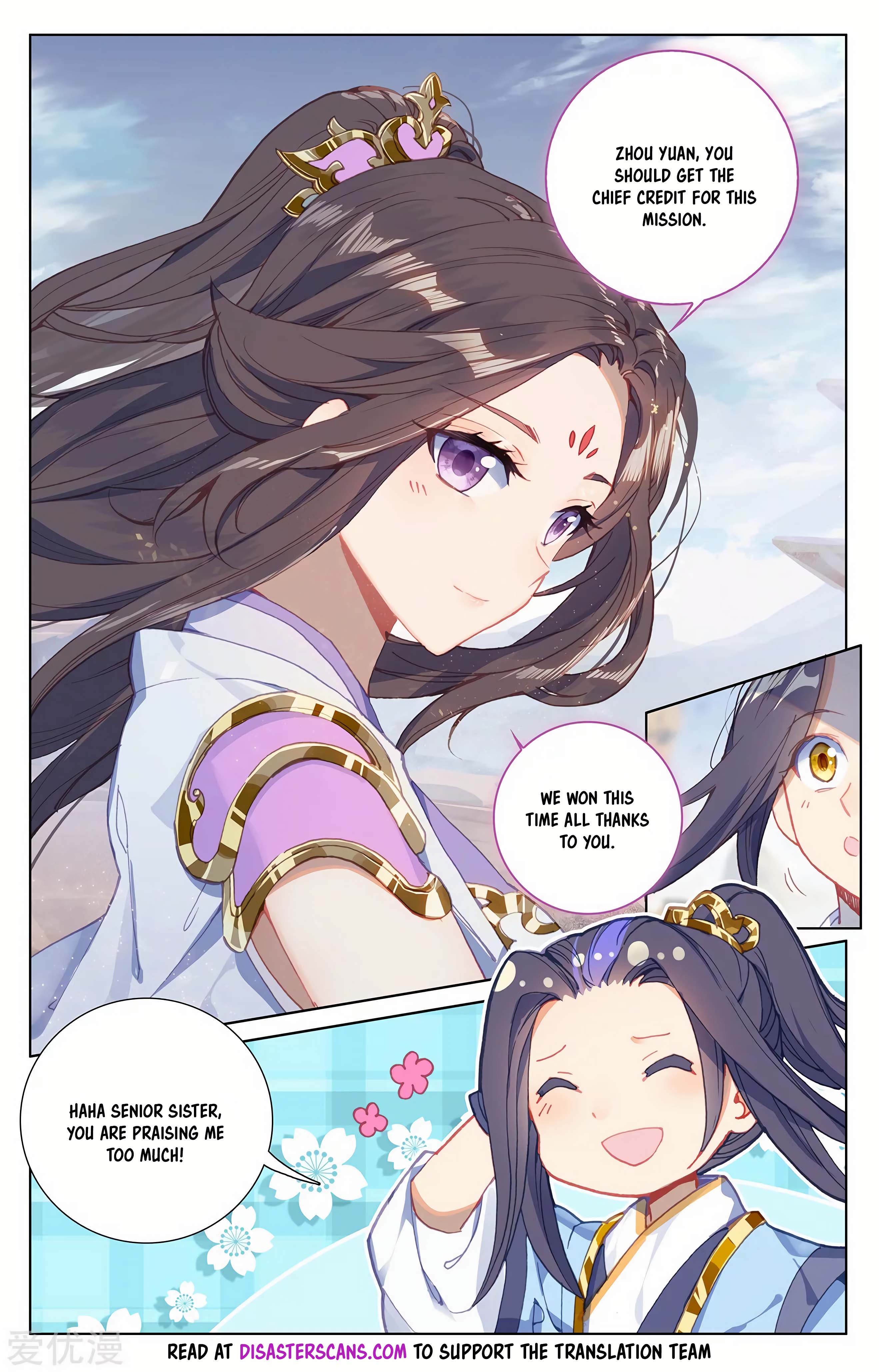 Read Dragon Prince Yuan EN Manga Online