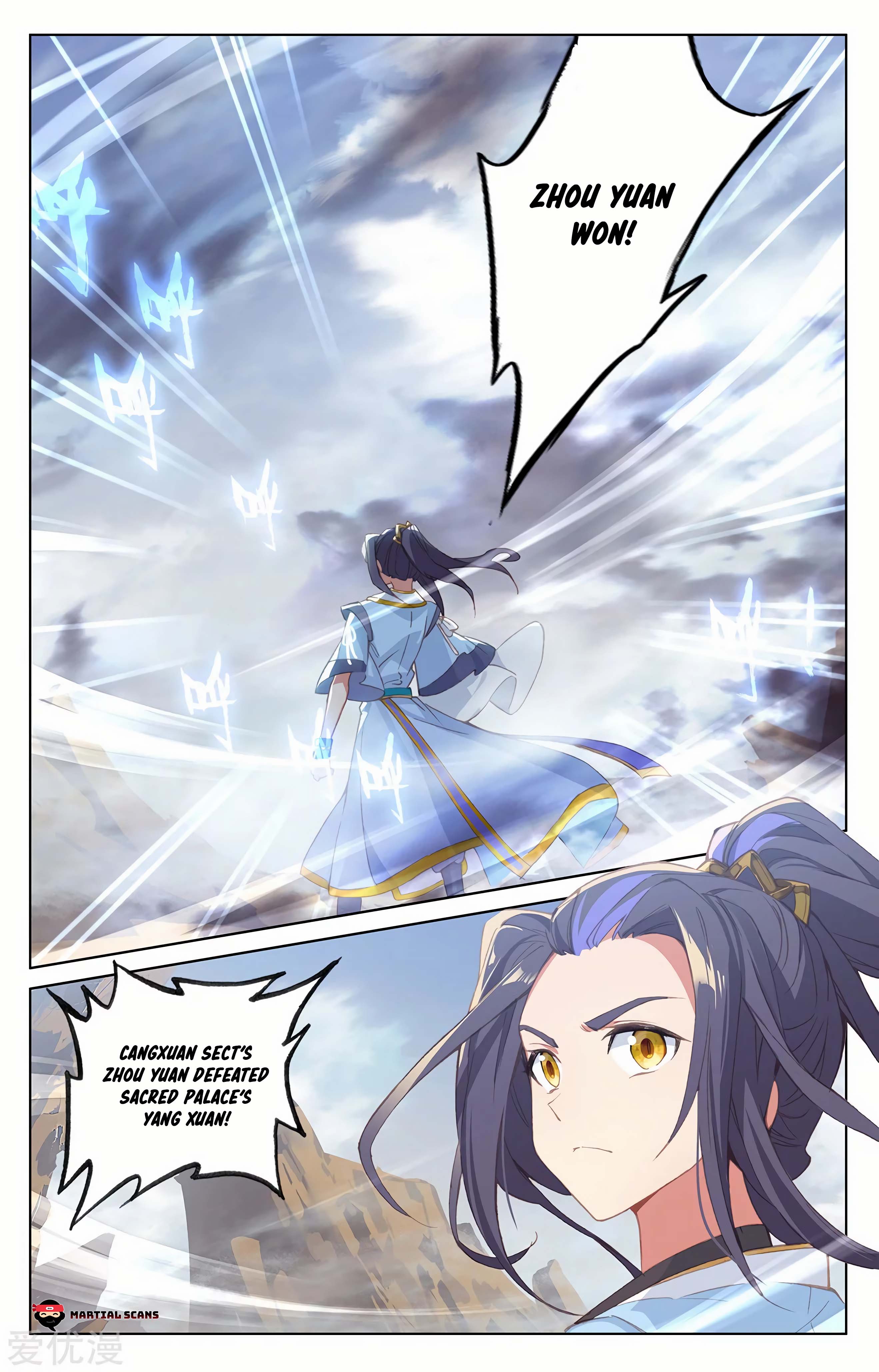 Read Dragon Prince Yuan EN Manga Online