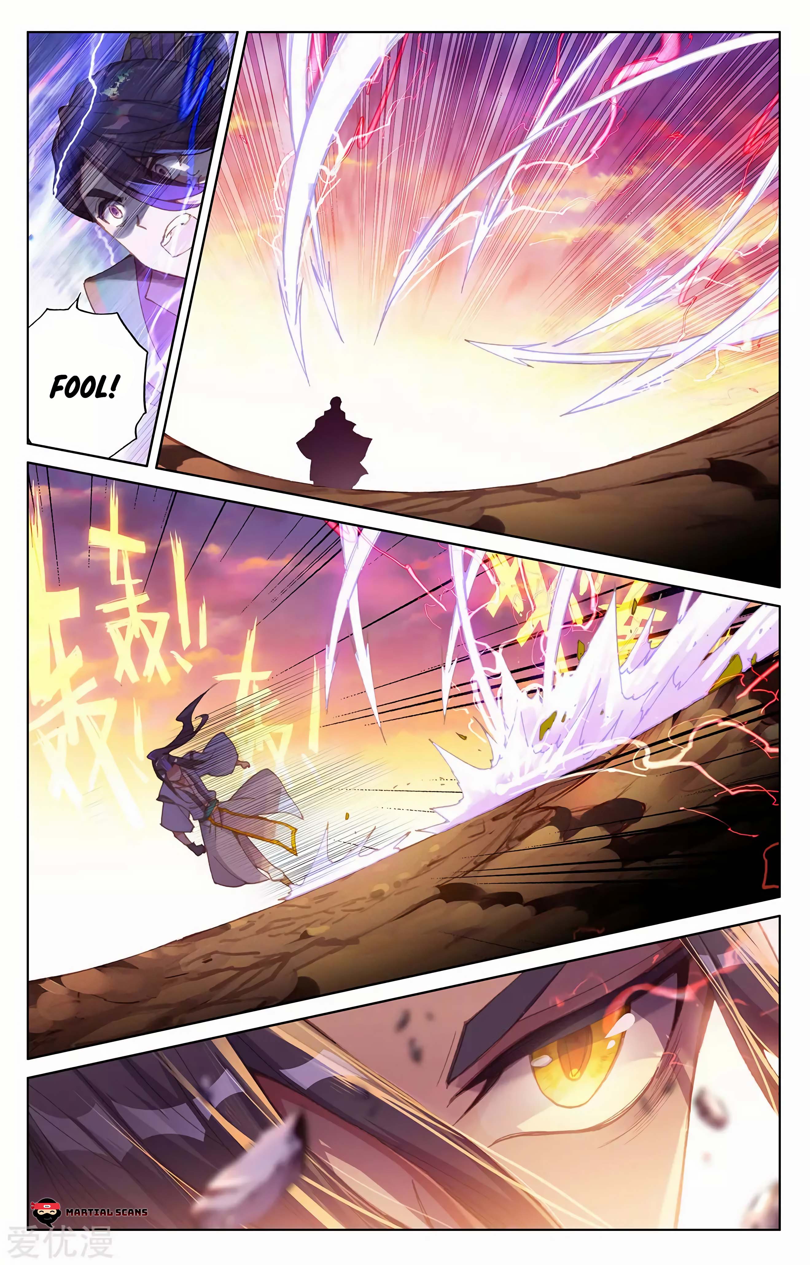 Read Dragon Prince Yuan EN Manga Online