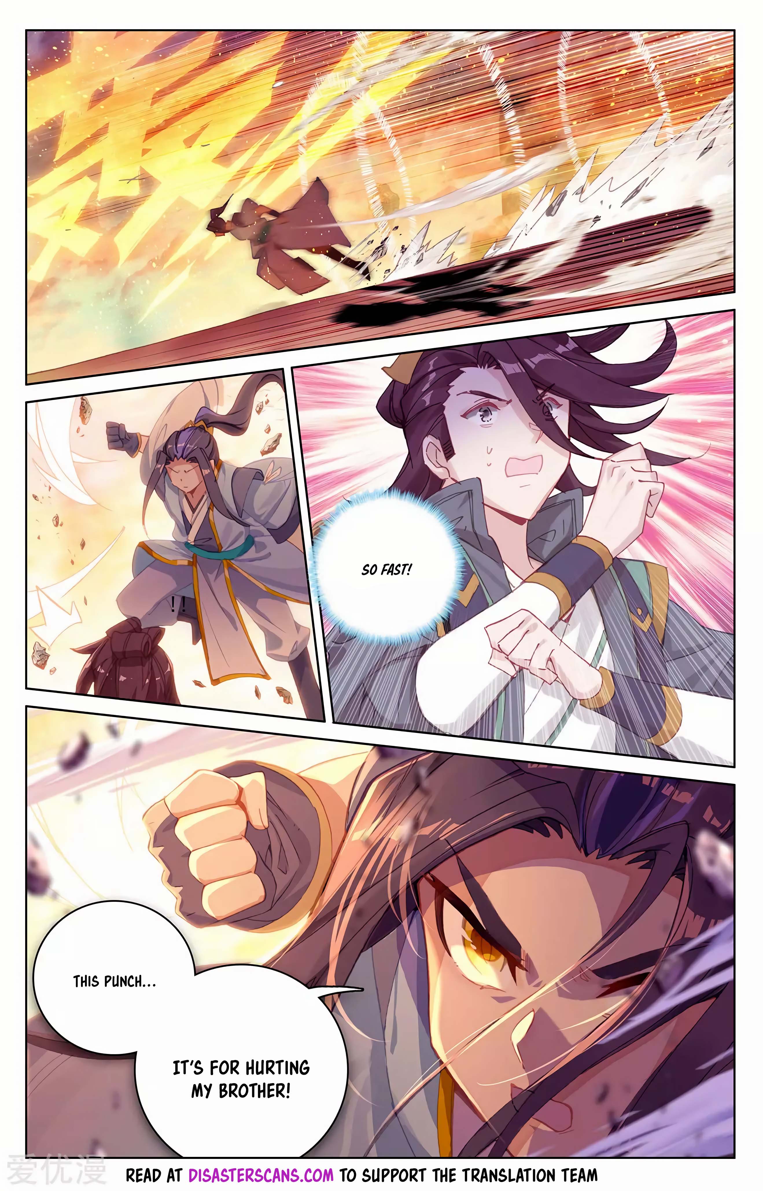 Read Dragon Prince Yuan EN Manga Online