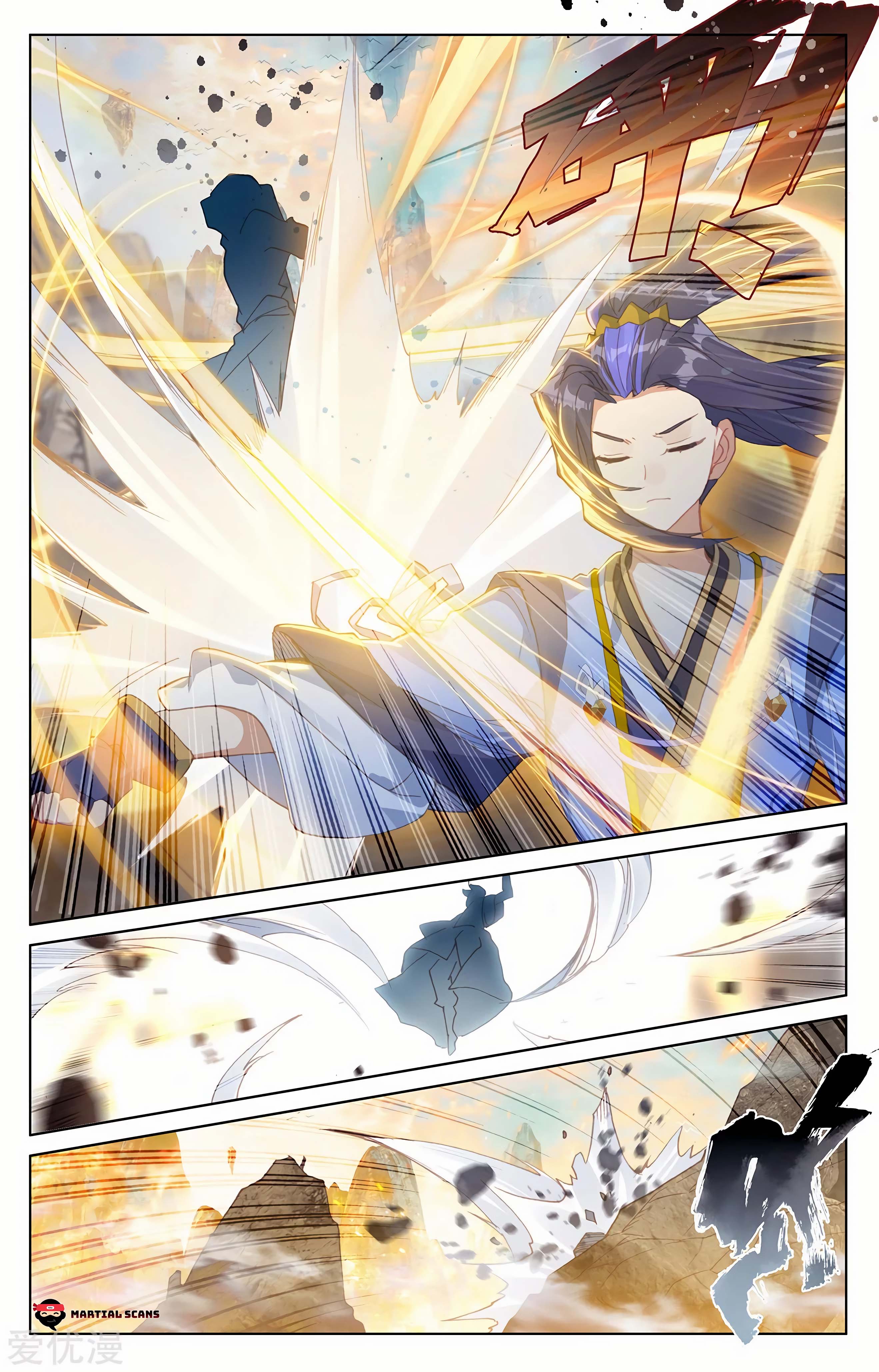Read Dragon Prince Yuan EN Manga Online