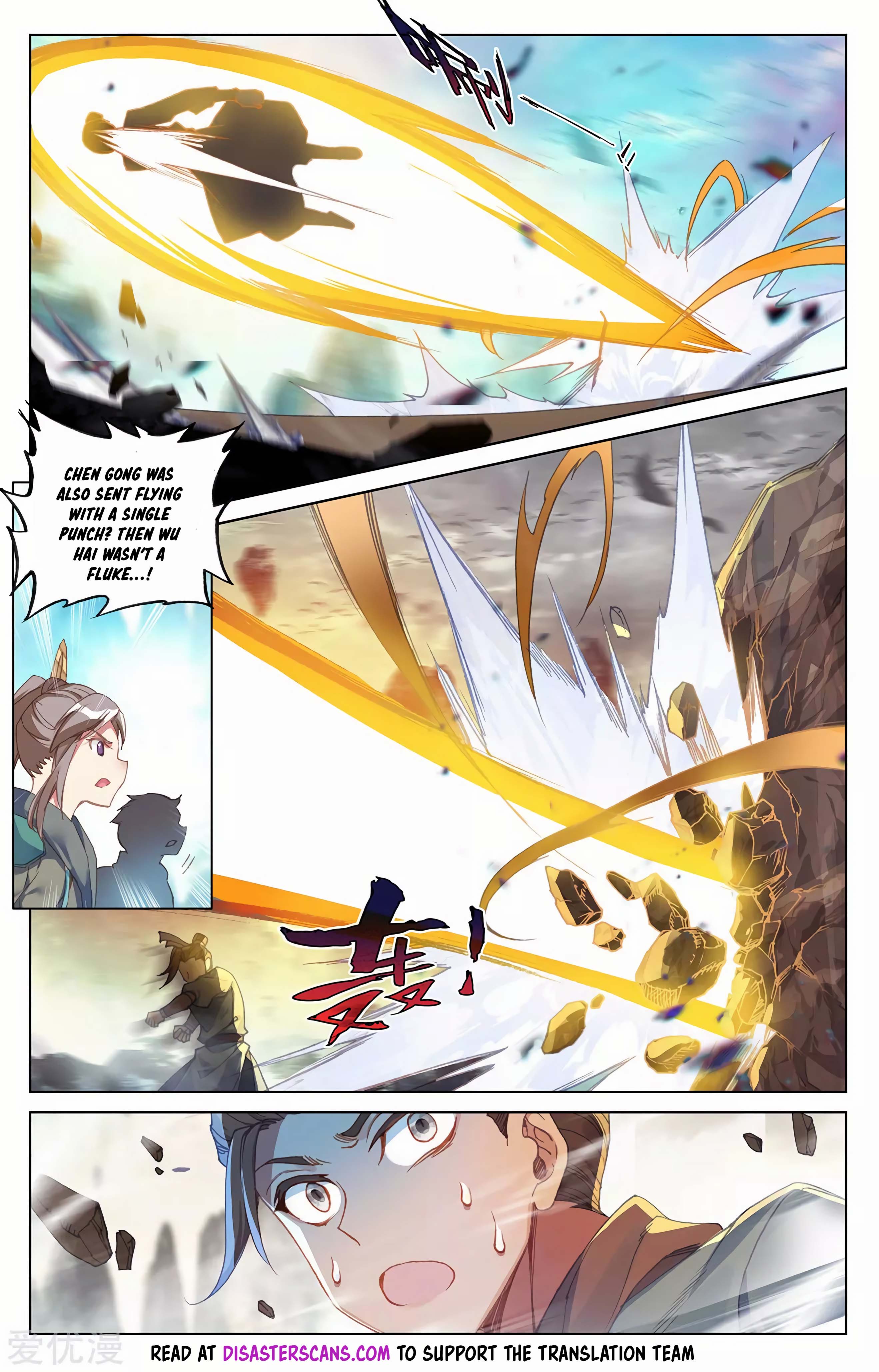 Read Dragon Prince Yuan EN Manga Online