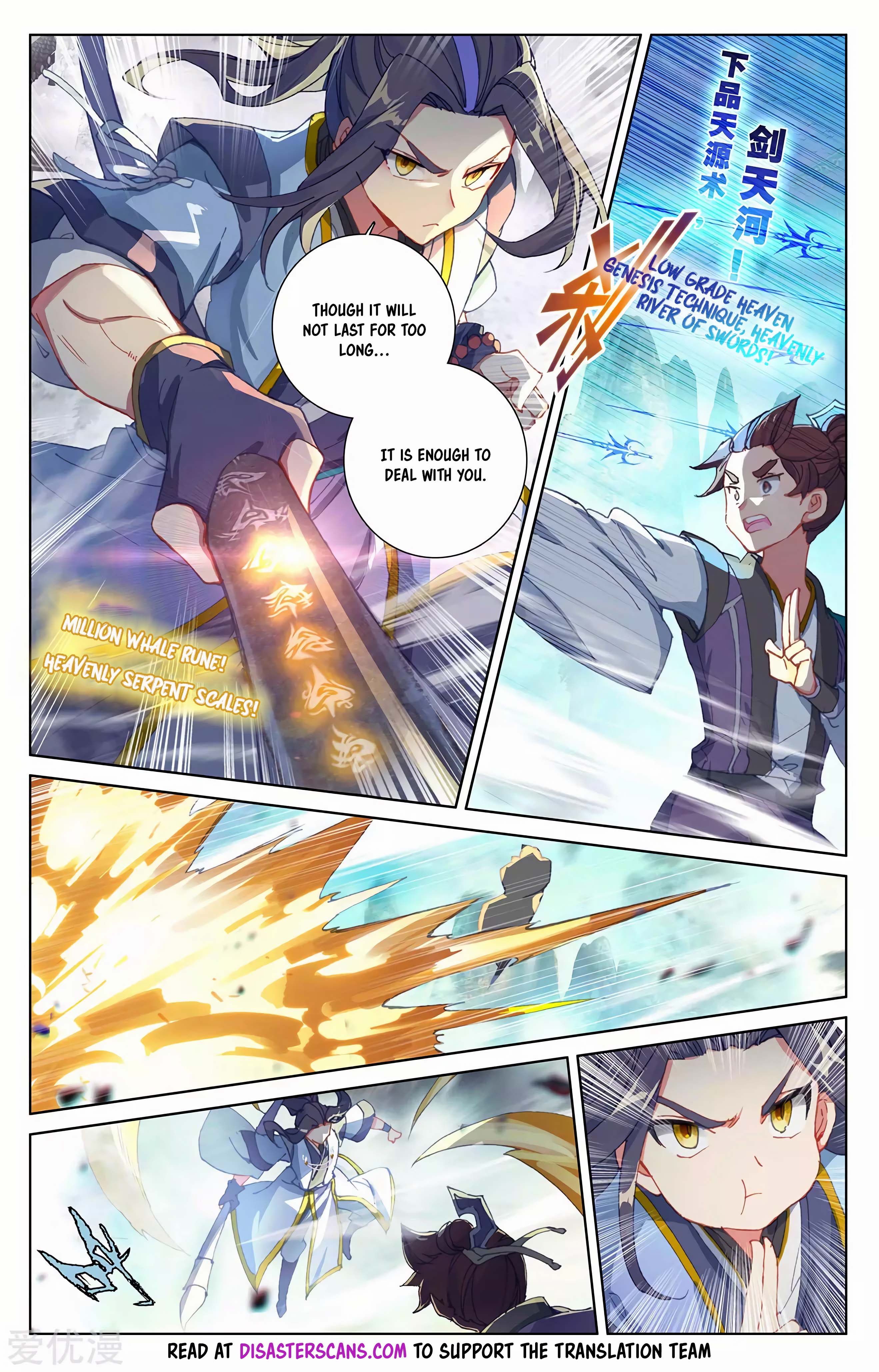 Read Dragon Prince Yuan EN Manga Online