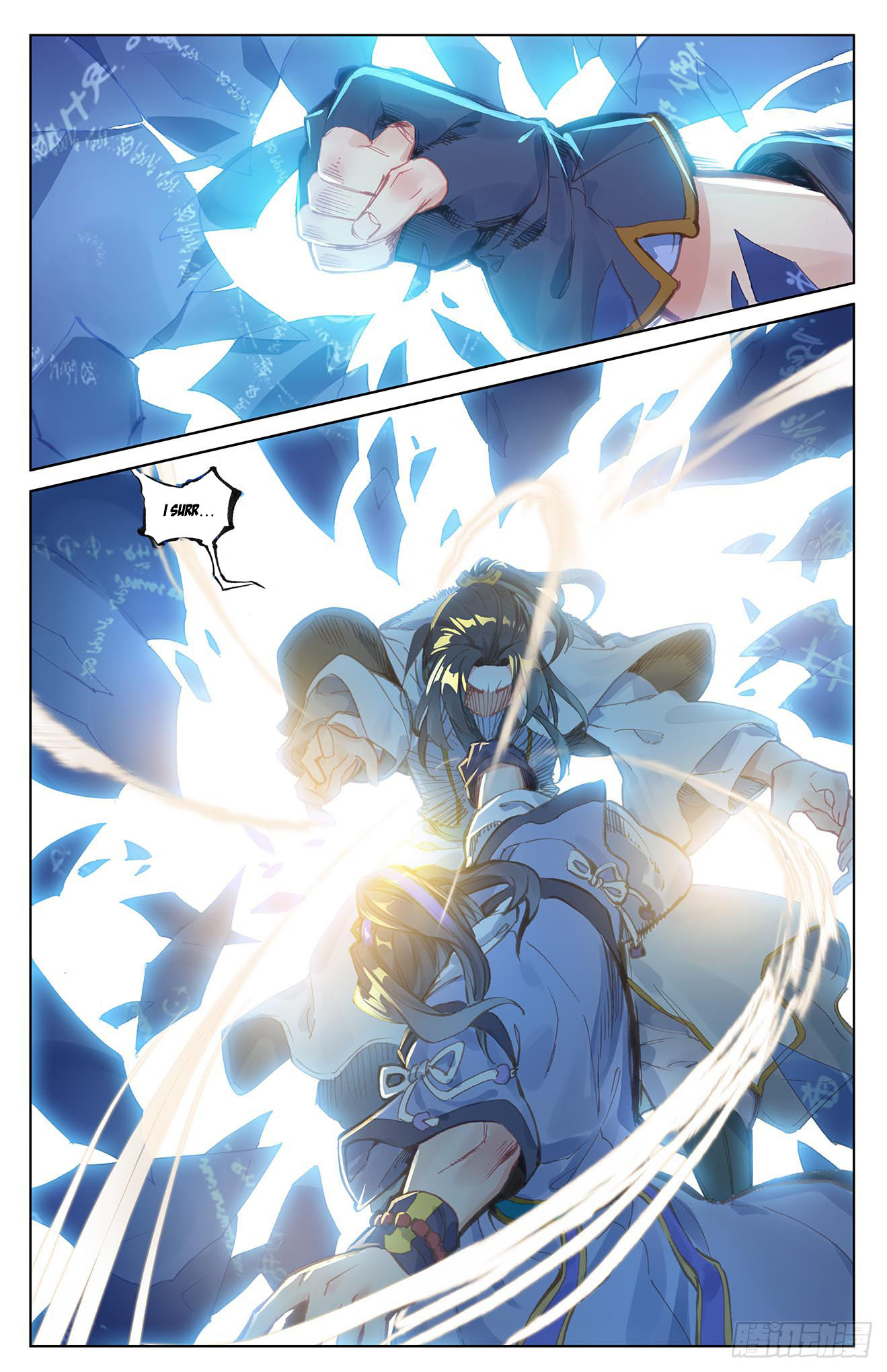 Read Dragon Prince Yuan EN Manga Online
