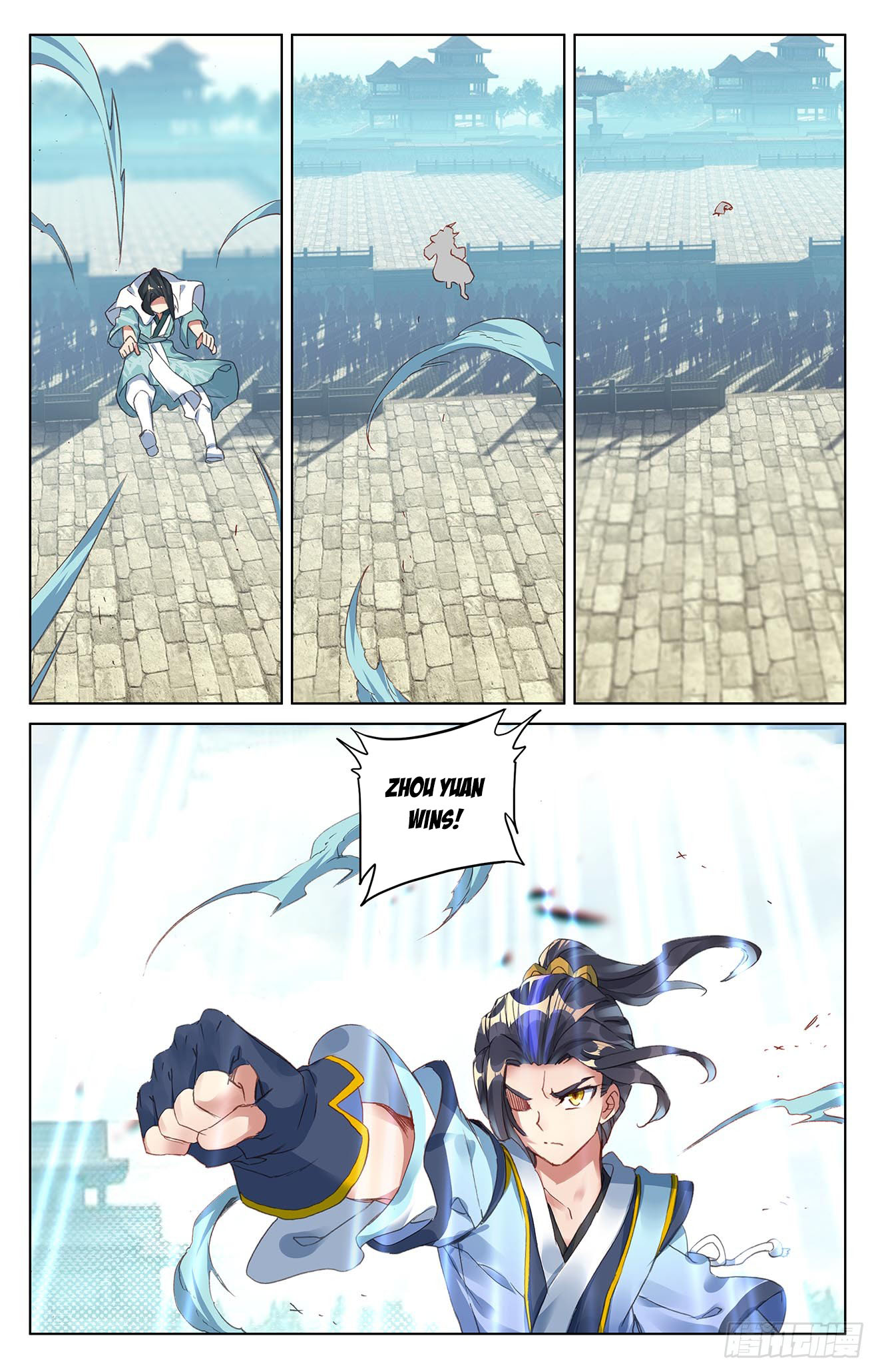 Read Dragon Prince Yuan EN Manga Online