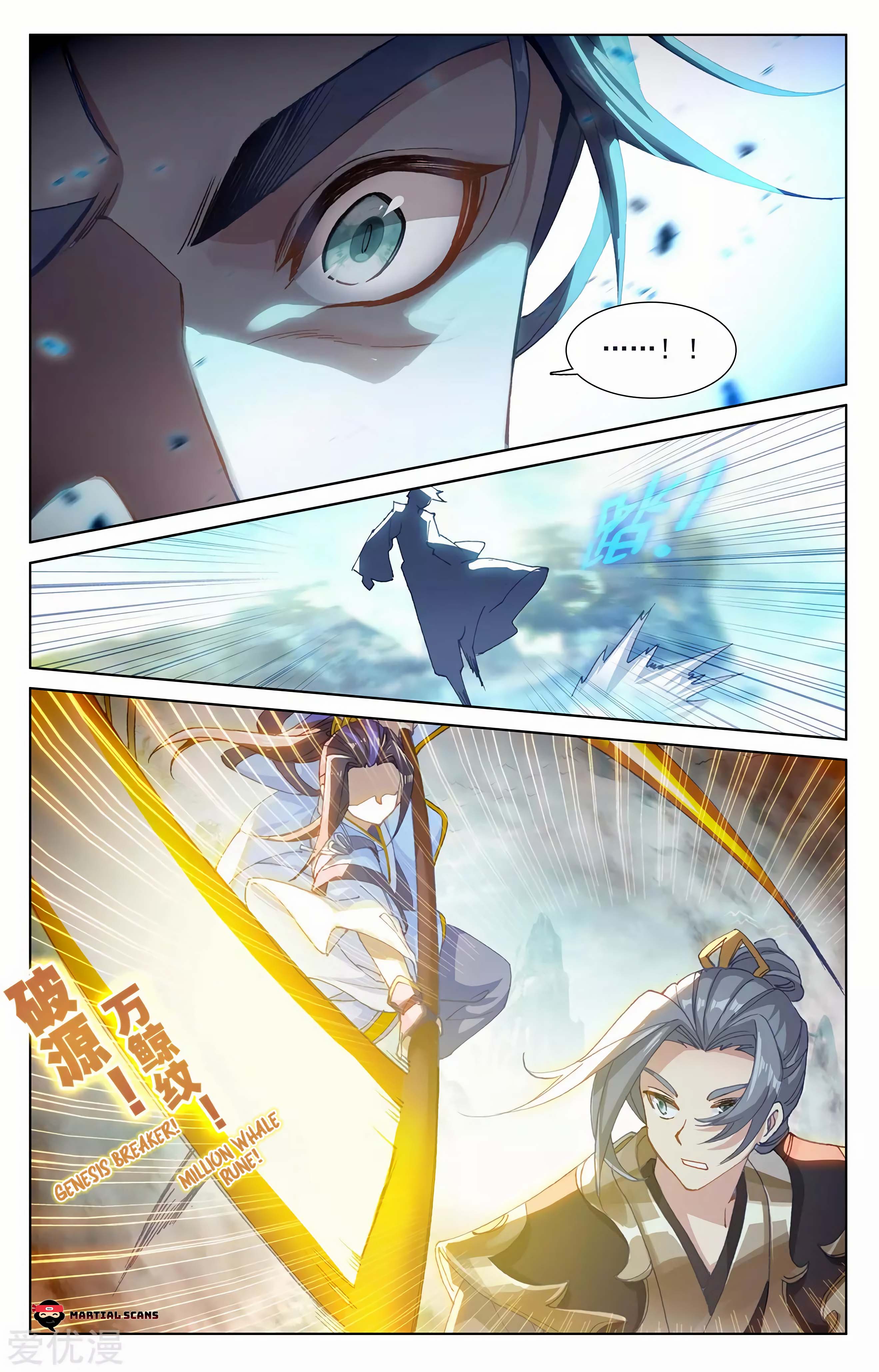 Read Dragon Prince Yuan EN Manga Online