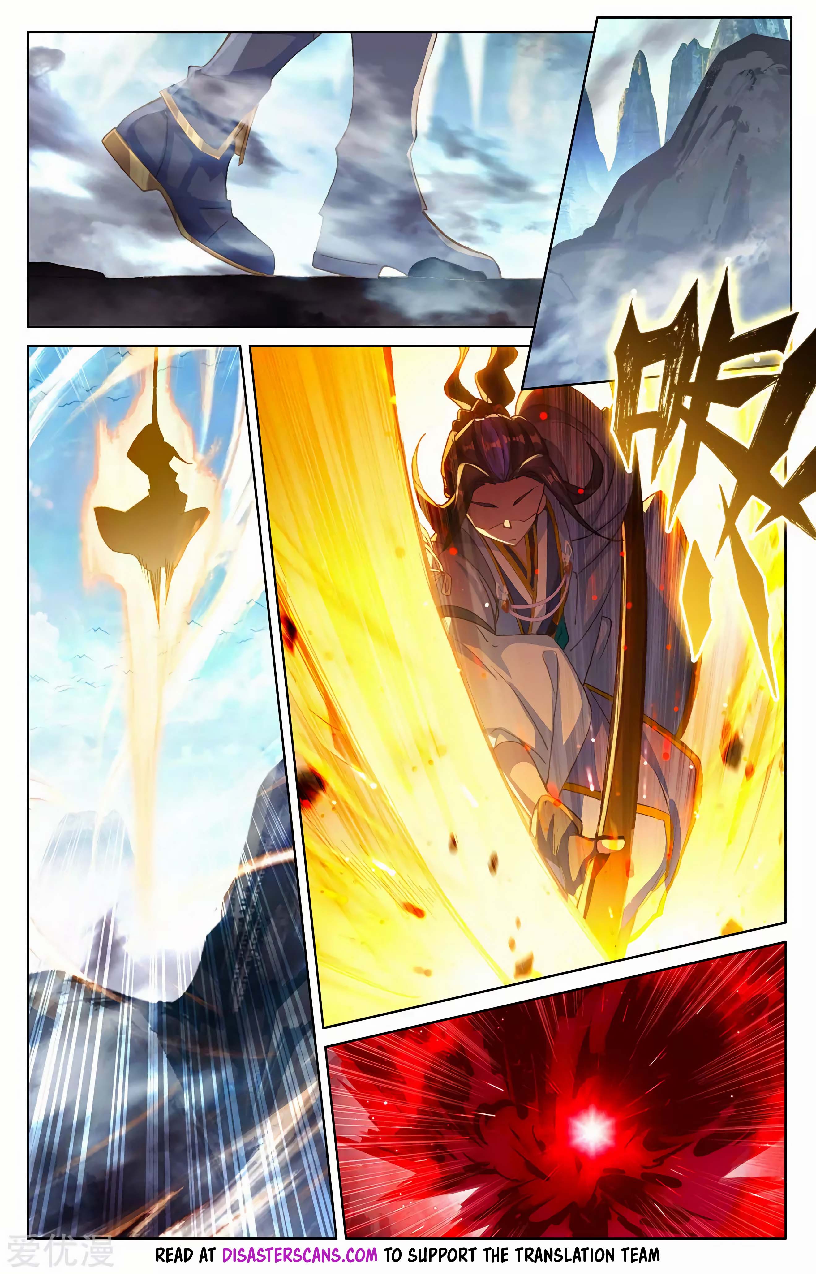 Read Dragon Prince Yuan EN Manga Online