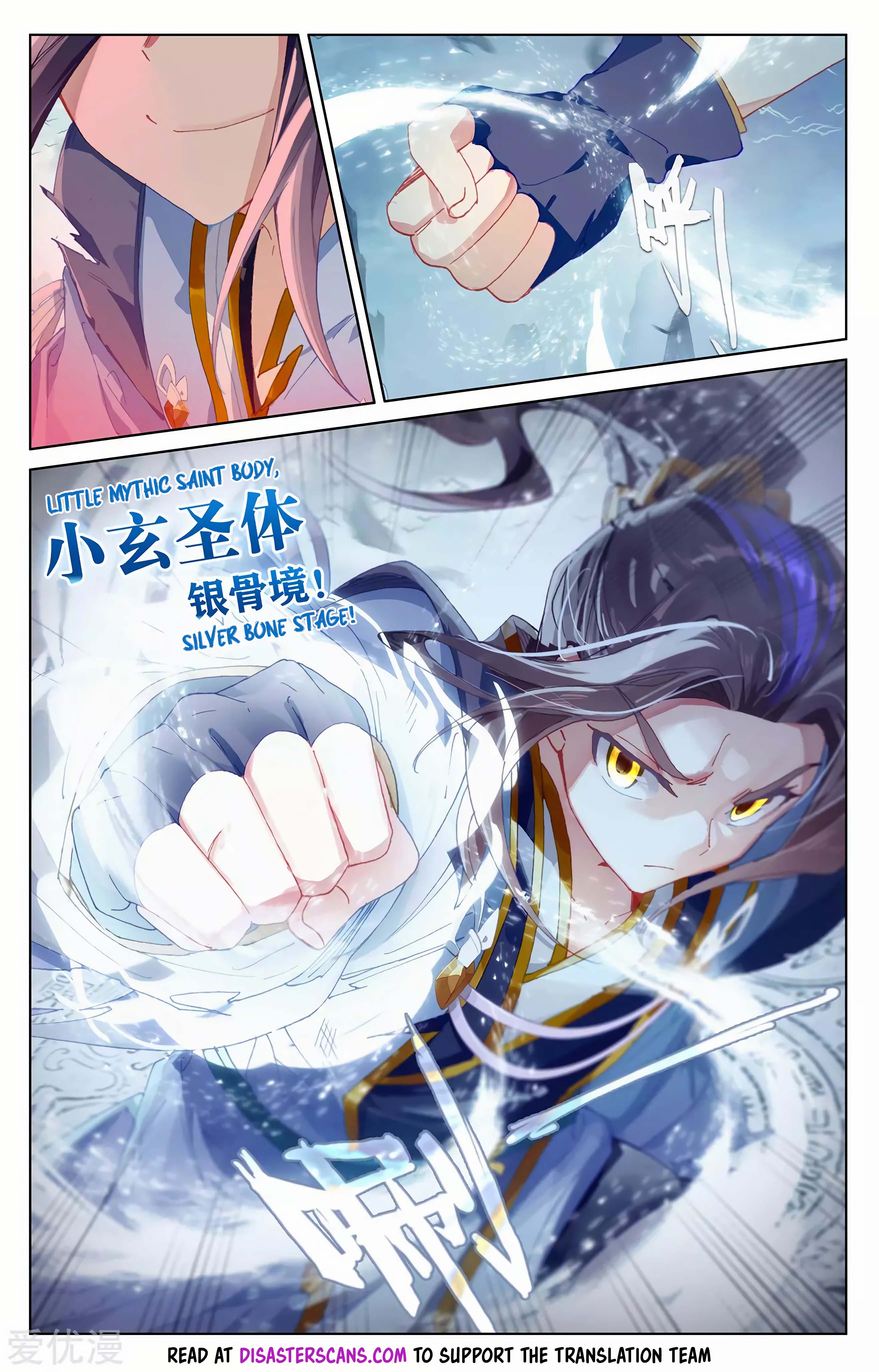 Read Dragon Prince Yuan EN Manga Online