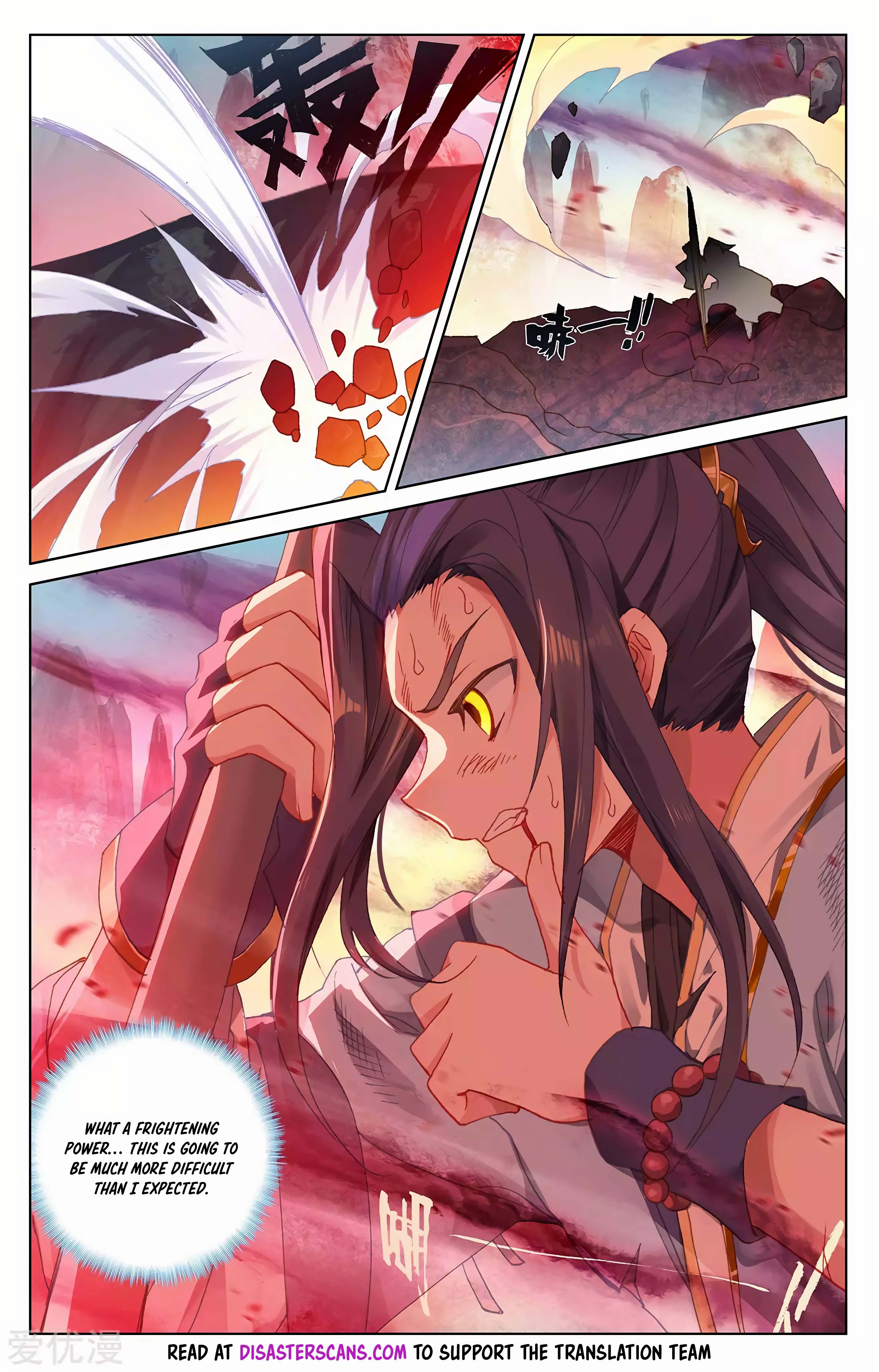 Read Dragon Prince Yuan EN Manga Online