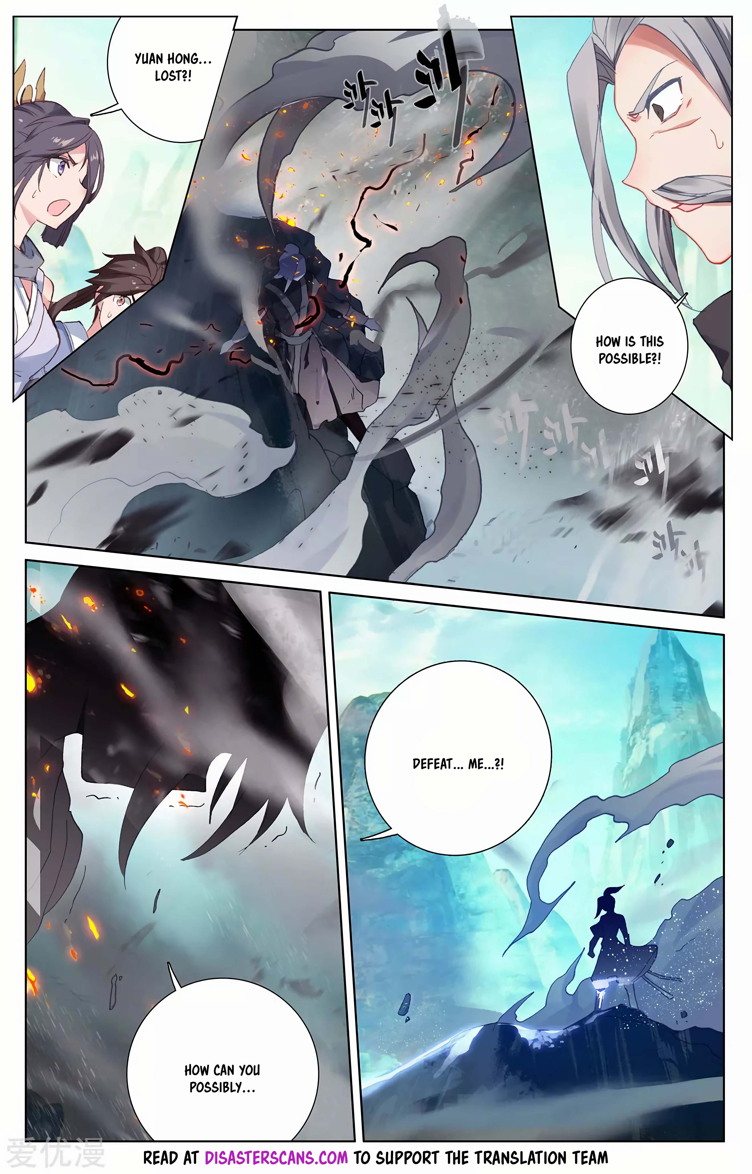 Read Dragon Prince Yuan EN Manga Online
