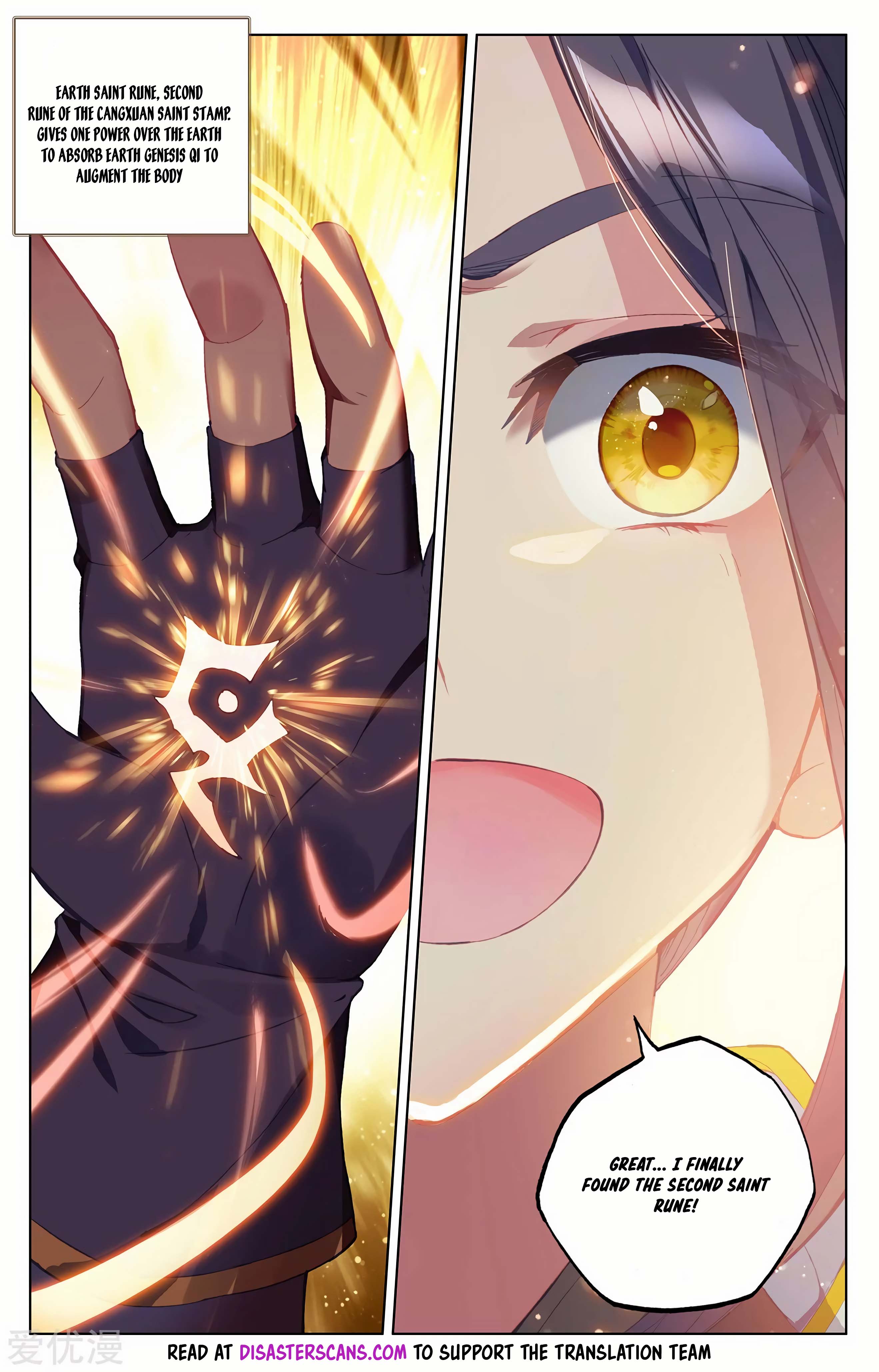 Read Dragon Prince Yuan EN Manga Online