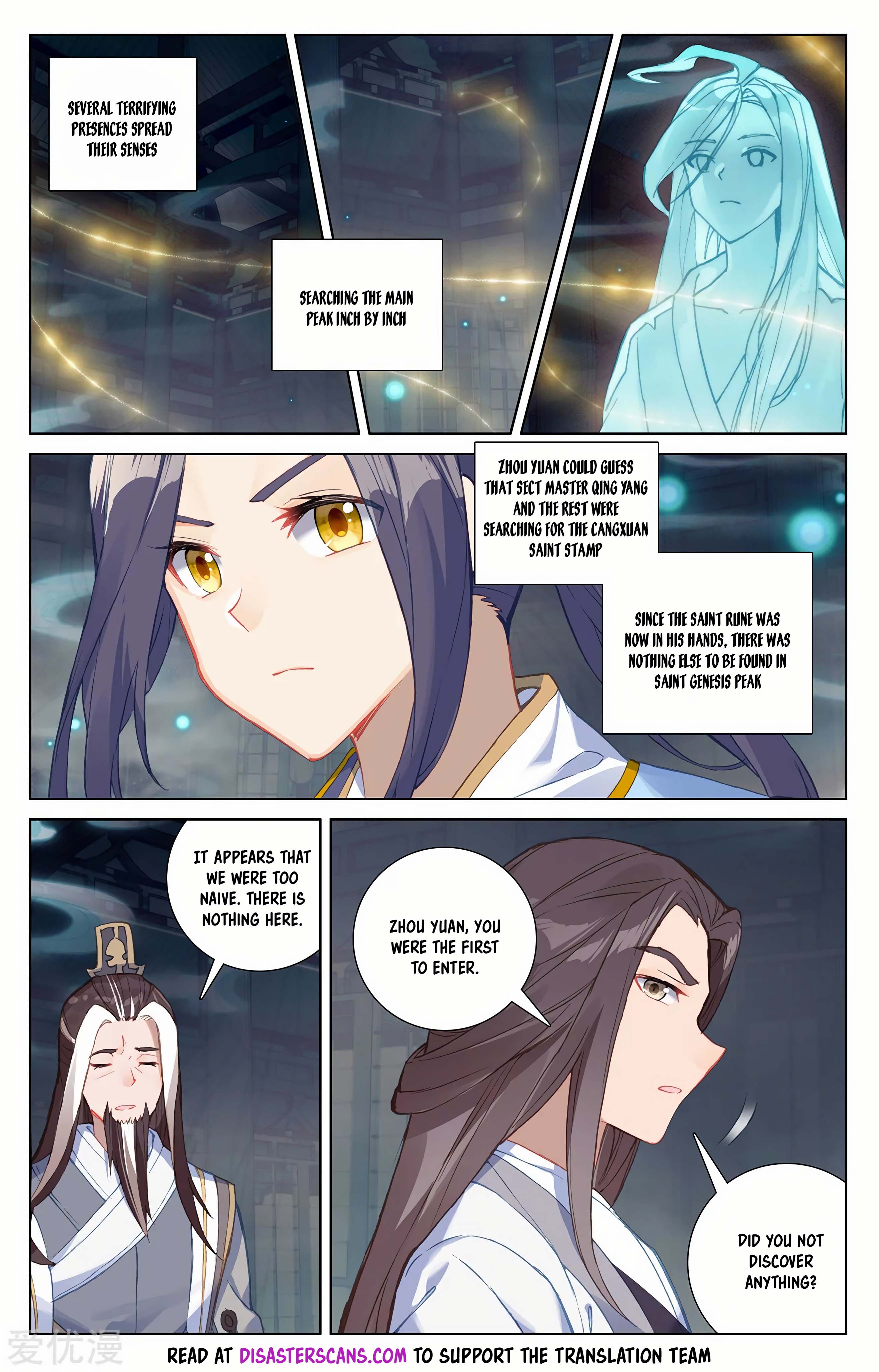Read Dragon Prince Yuan EN Manga Online