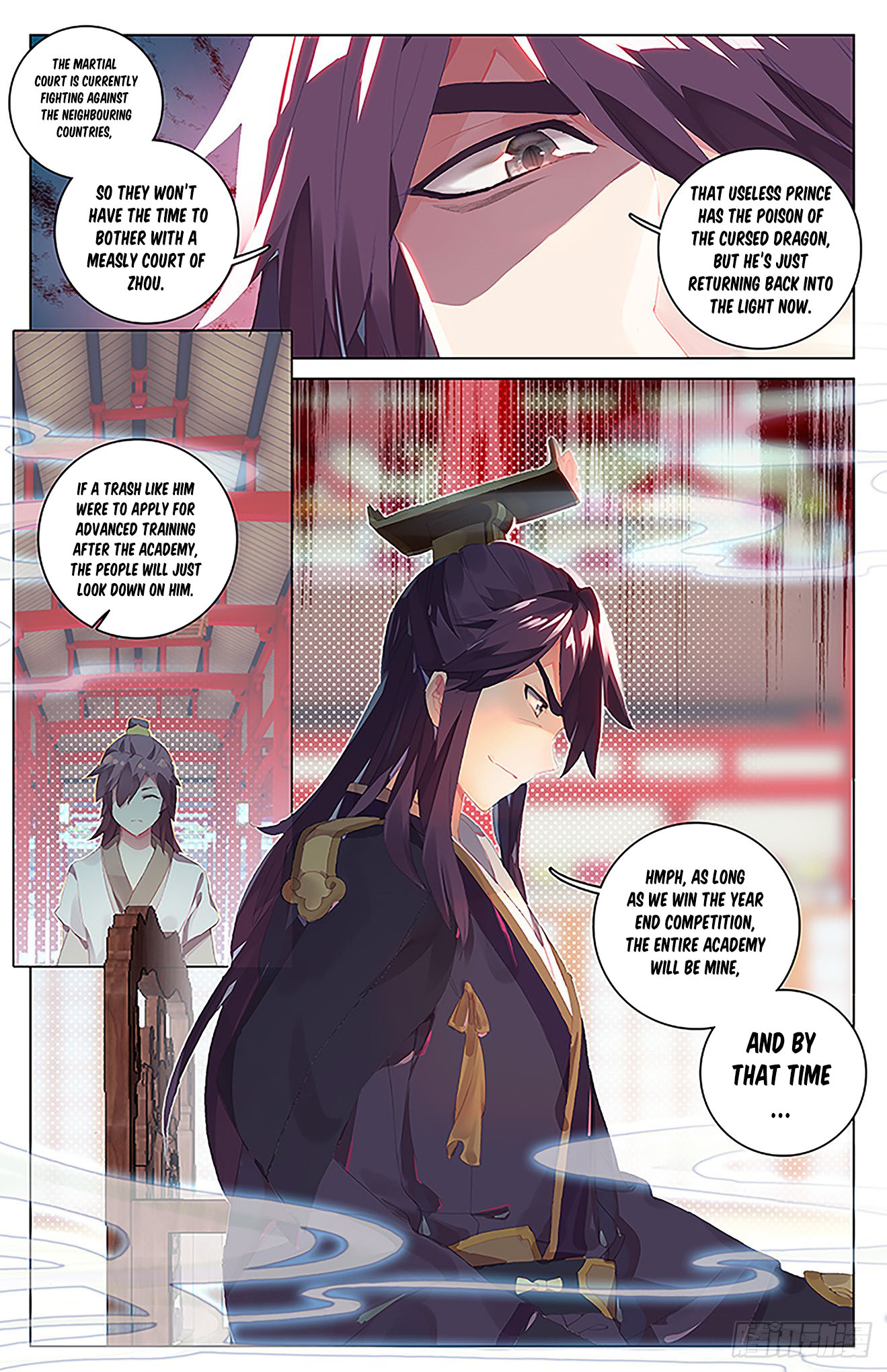 Read Dragon Prince Yuan EN Manga Online