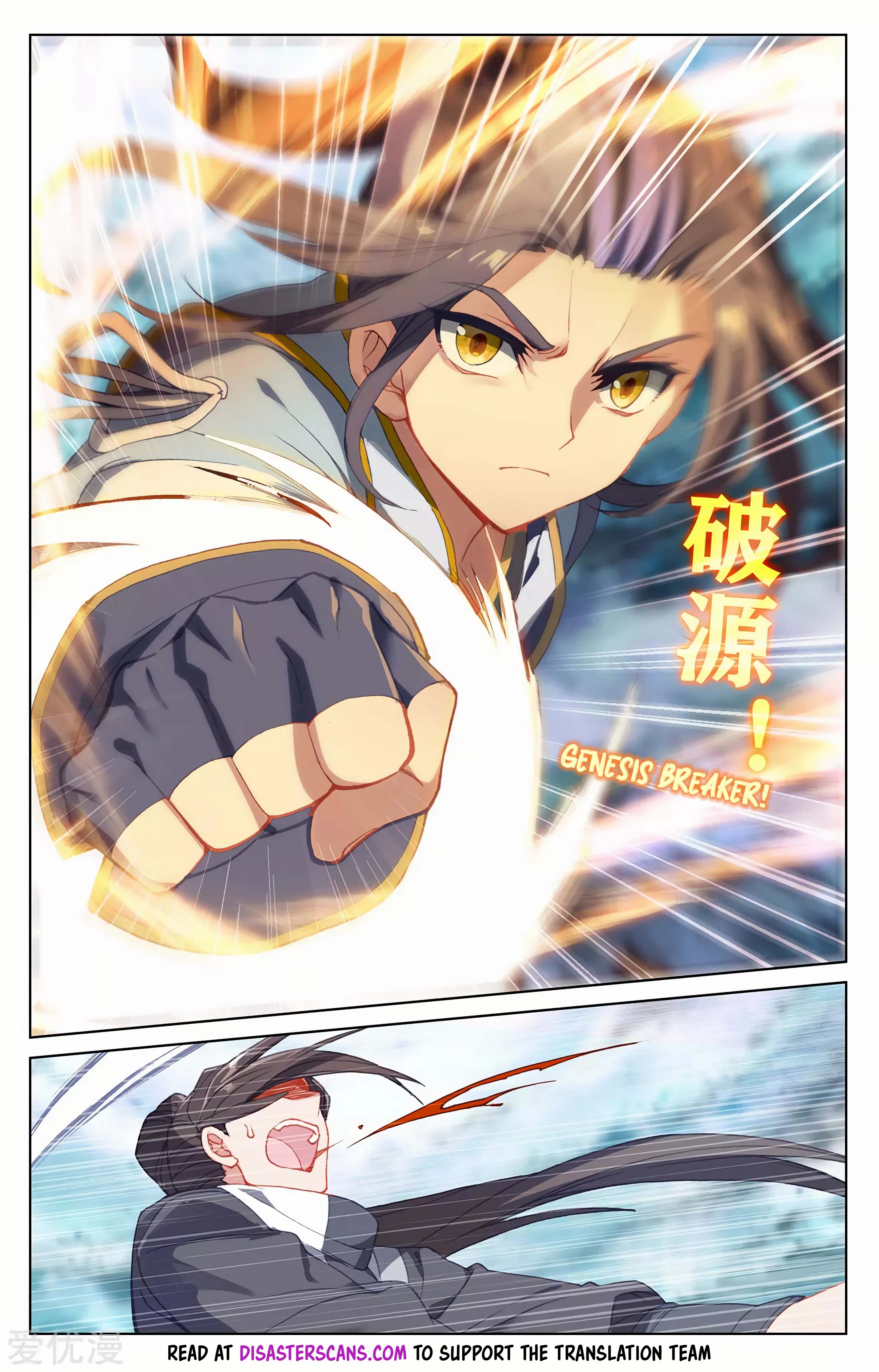 Read Dragon Prince Yuan EN Manga Online